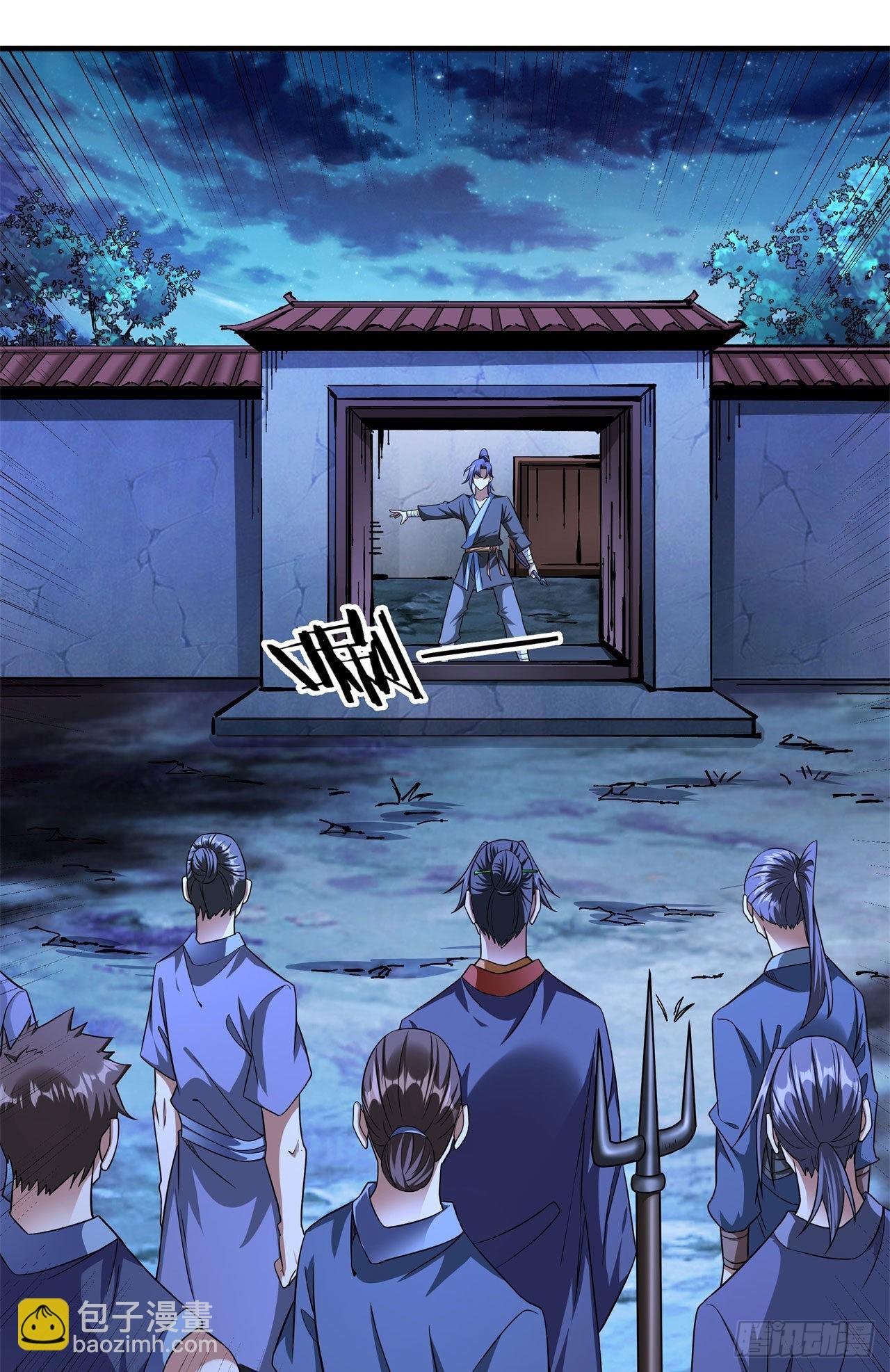 第47话 魔王的诞生