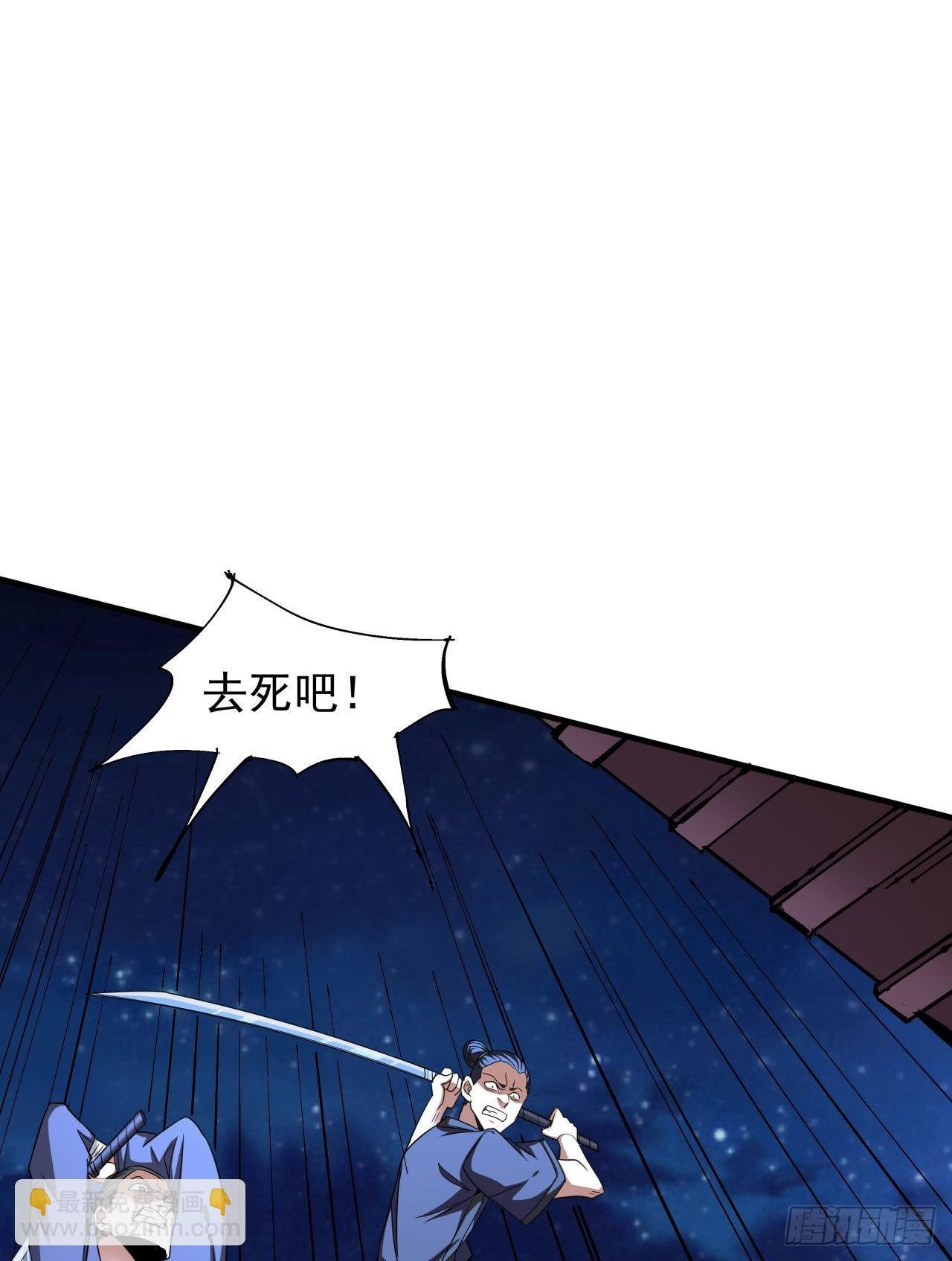 第47话 魔王的诞生