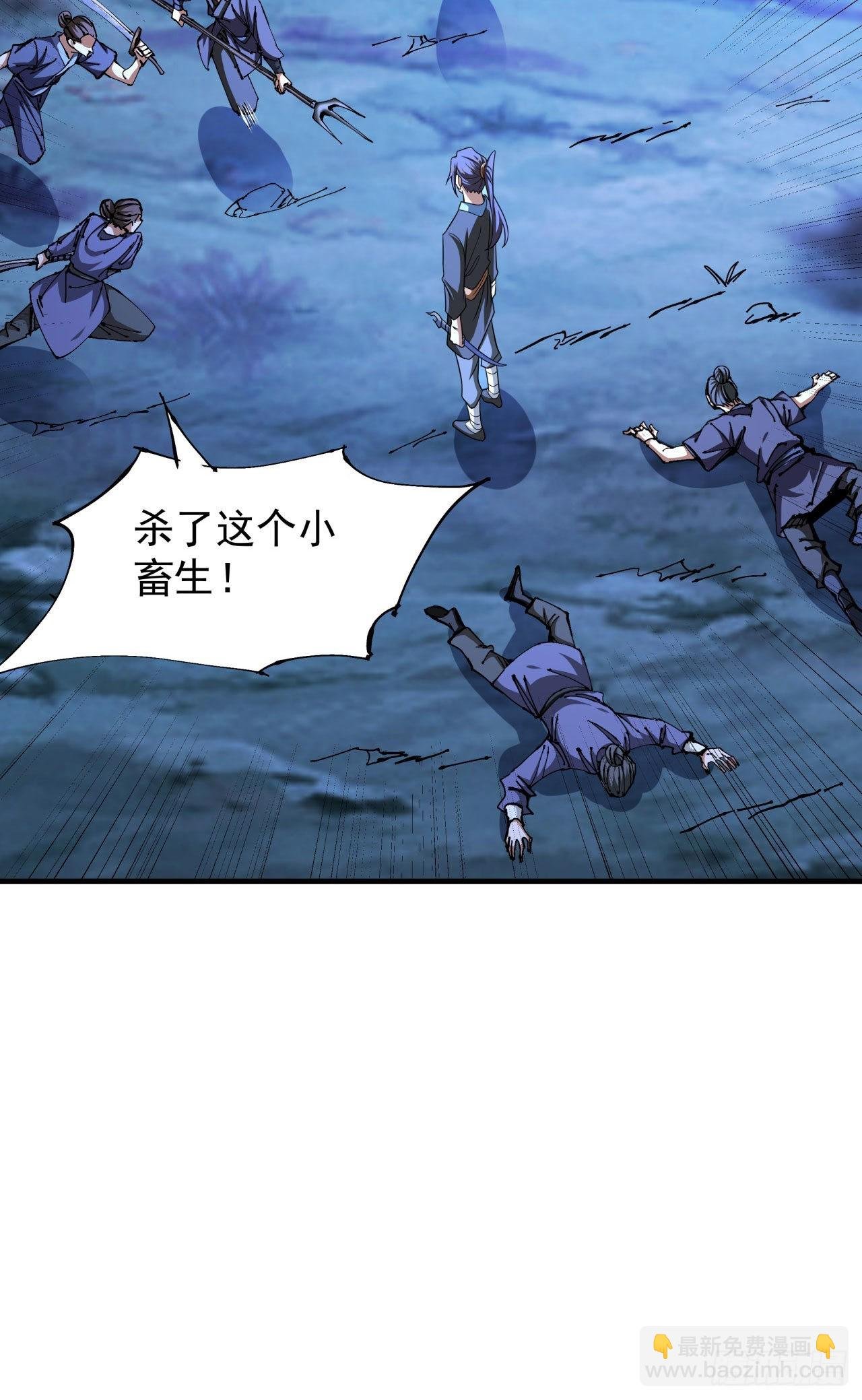 第47话 魔王的诞生
