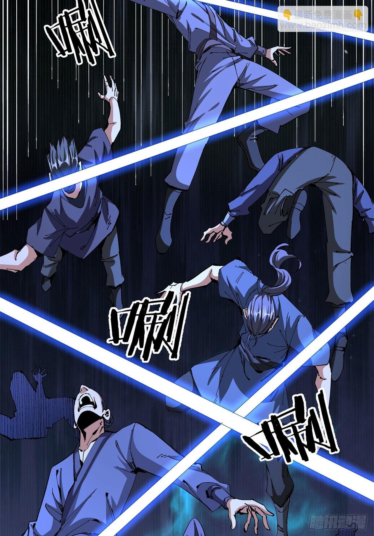 第47话 魔王的诞生