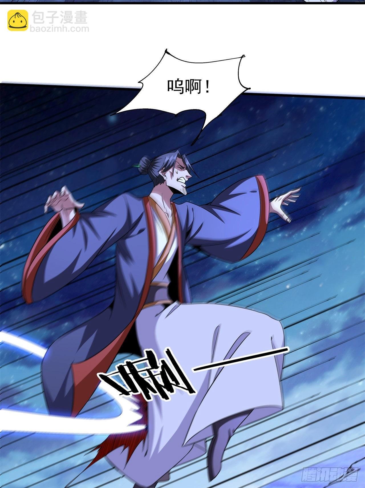 第47话 魔王的诞生