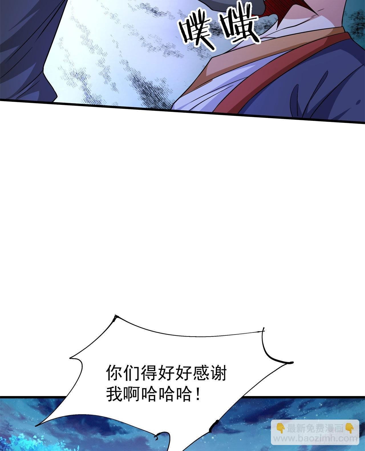 第47话 魔王的诞生
