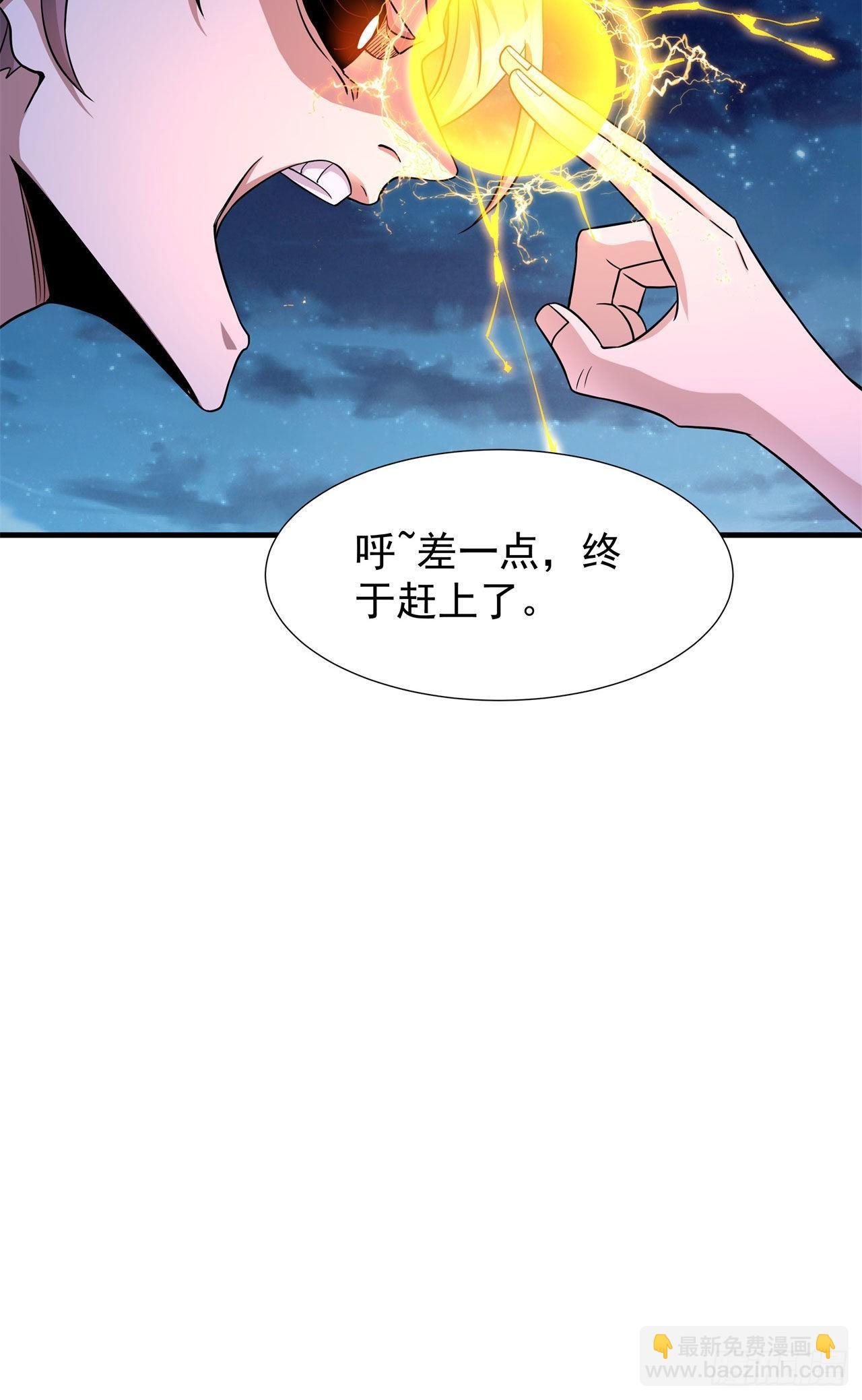 第47话 魔王的诞生