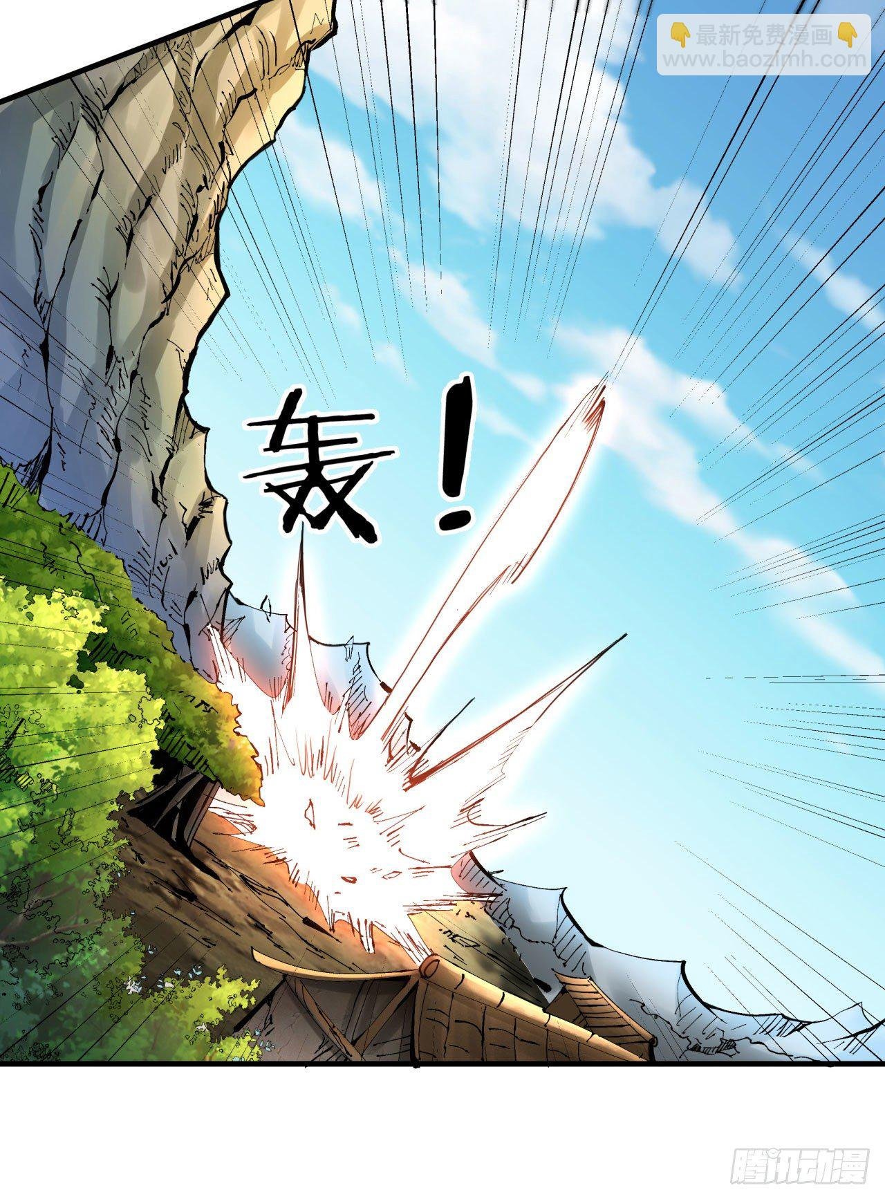 第5话 悬崖下的女人