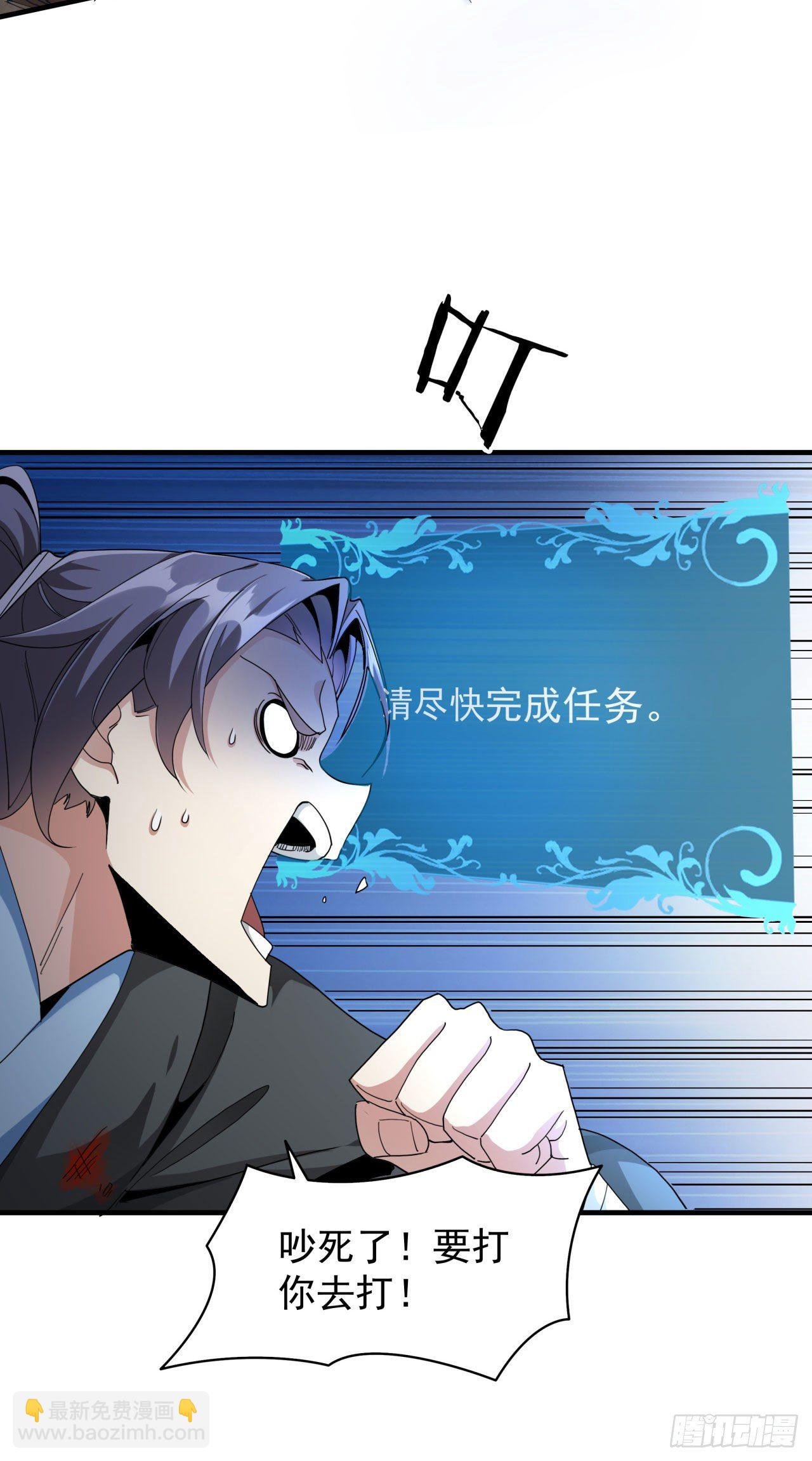 第5话 悬崖下的女人