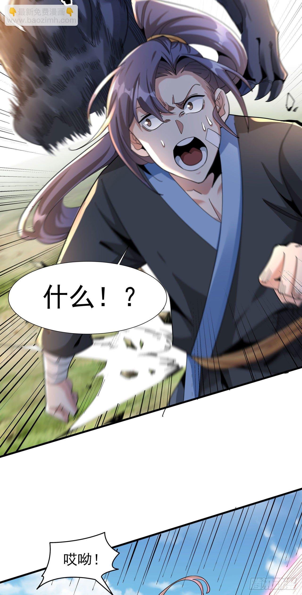 第5话 悬崖下的女人