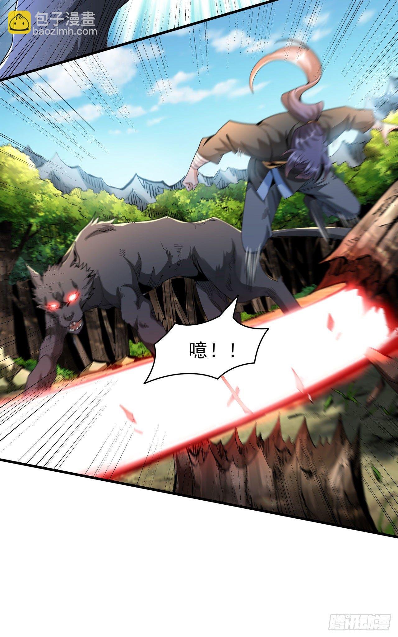 第5话 悬崖下的女人
