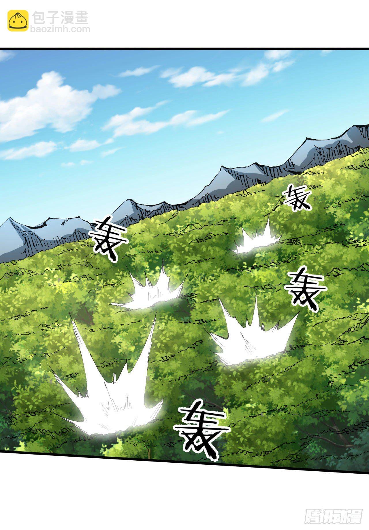 第5话 悬崖下的女人