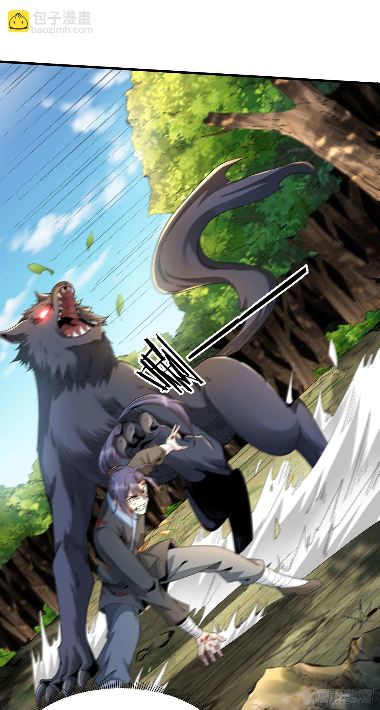 第5话 悬崖下的女人