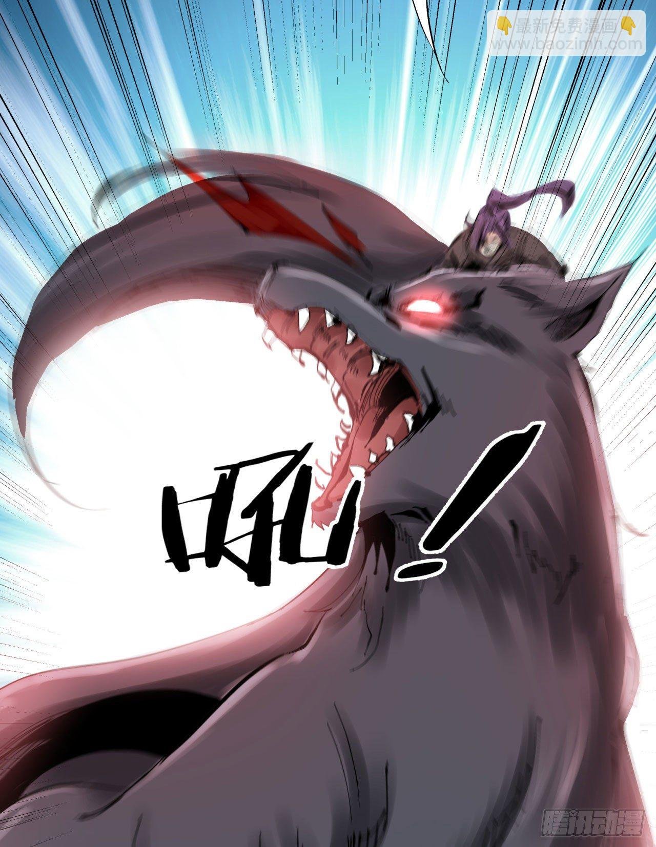 第5话 悬崖下的女人