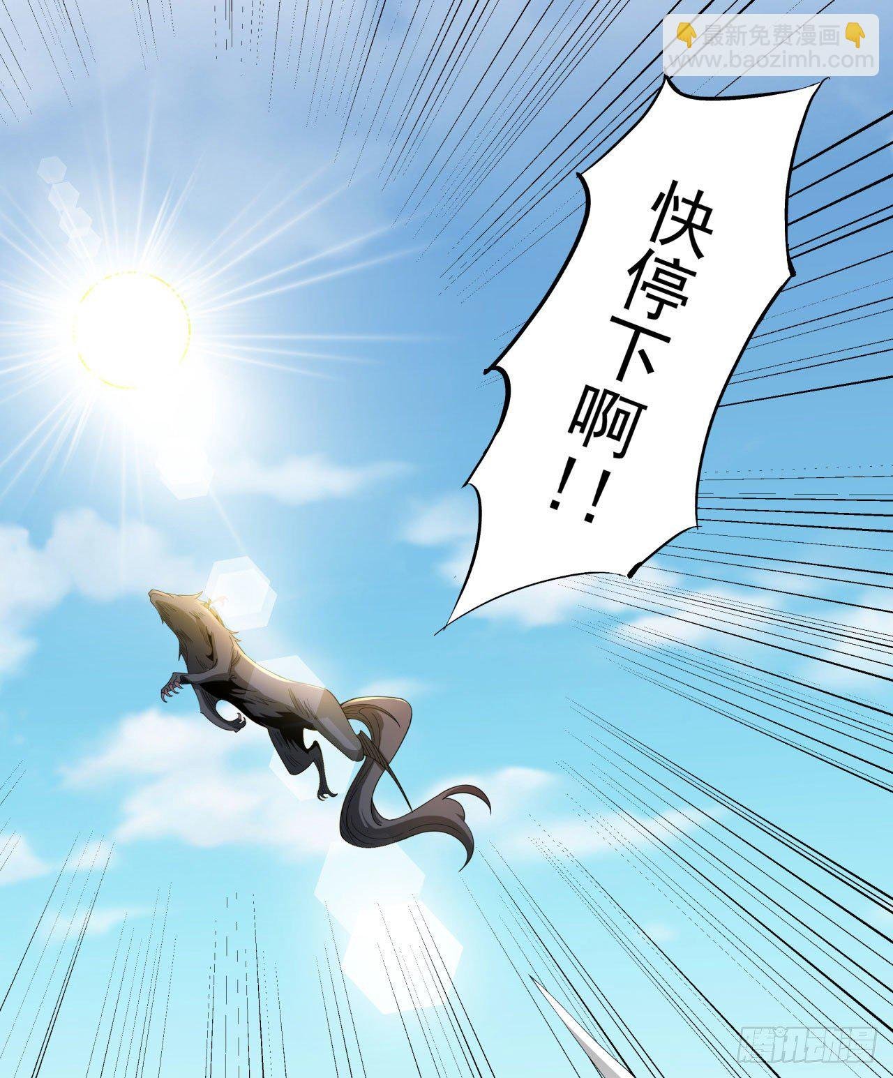 第5话 悬崖下的女人
