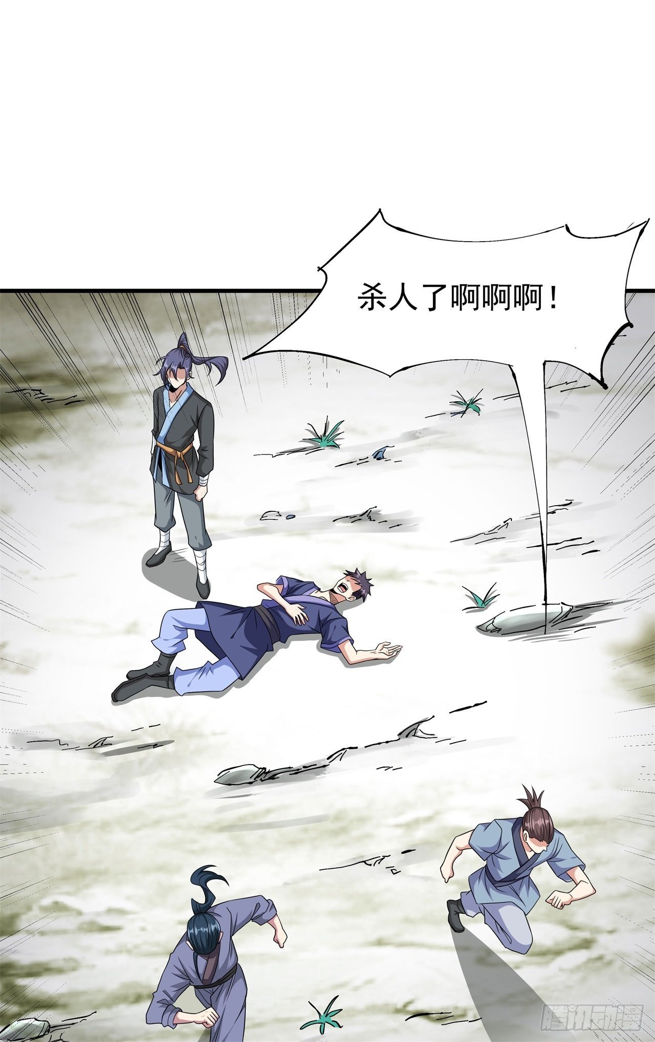 第48话 灾祸之心