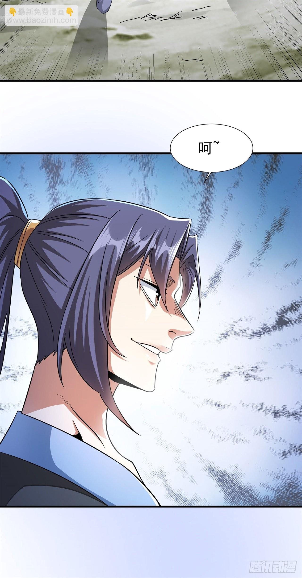 第48话 灾祸之心