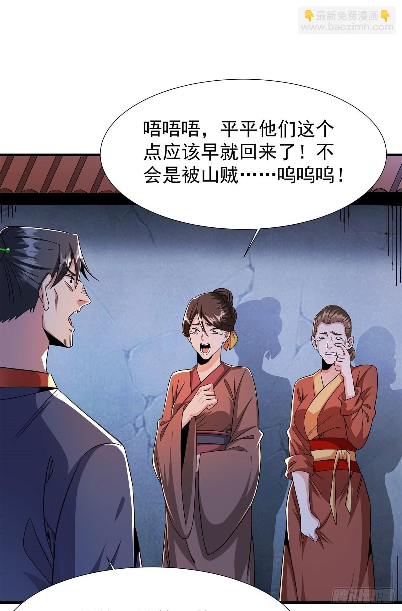 第48话 灾祸之心