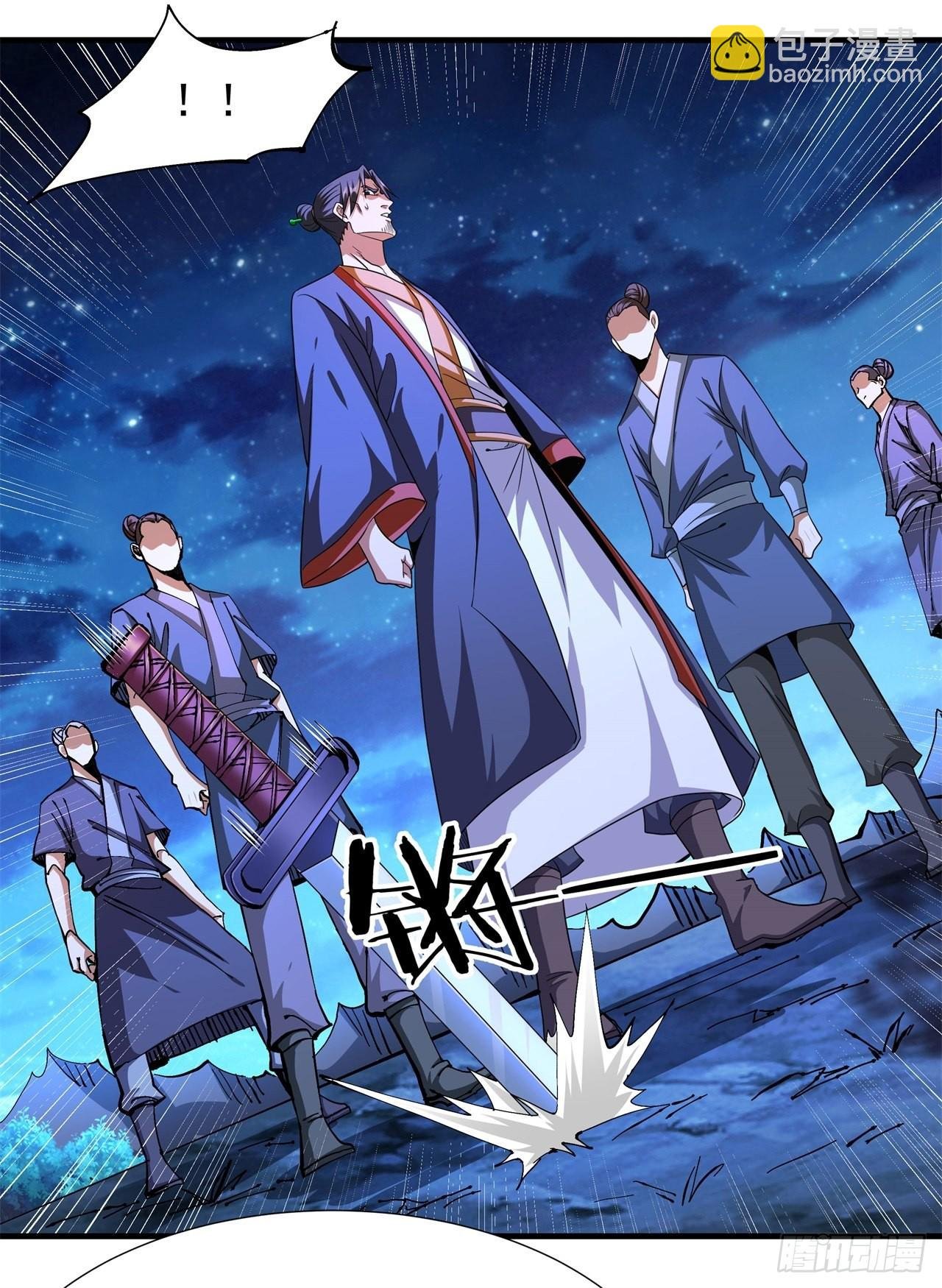 第48话 灾祸之心