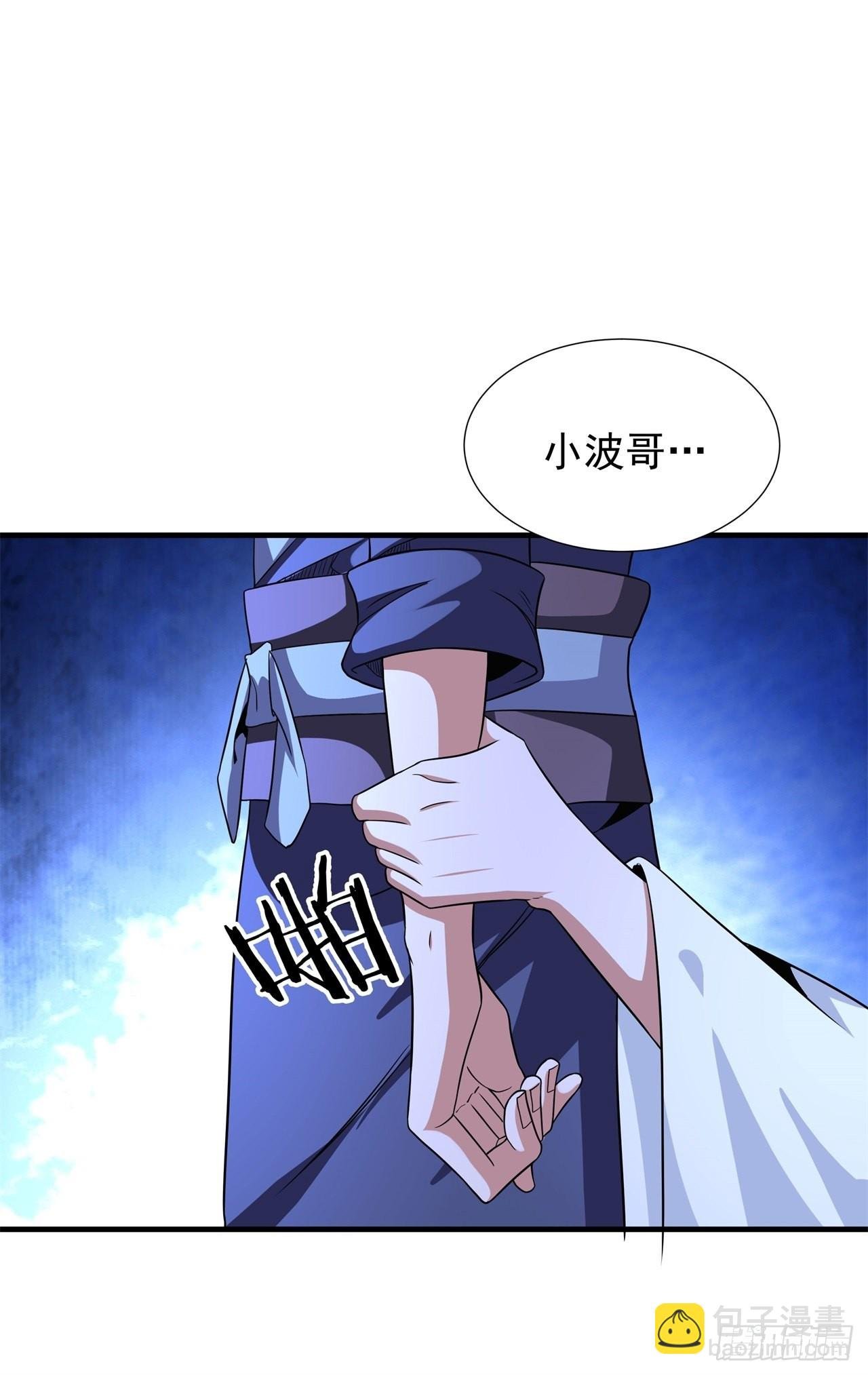 第48话 灾祸之心