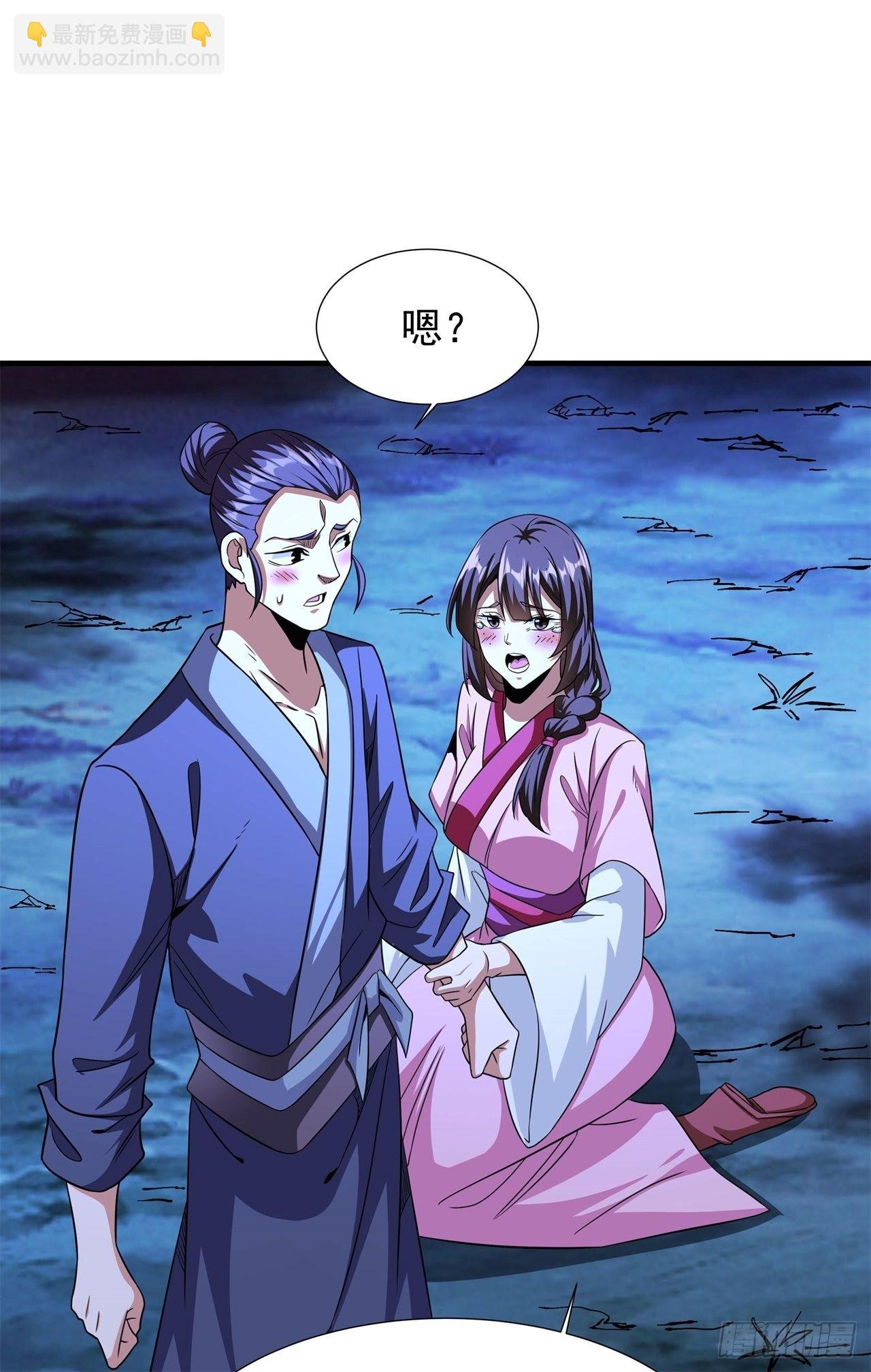 第48话 灾祸之心