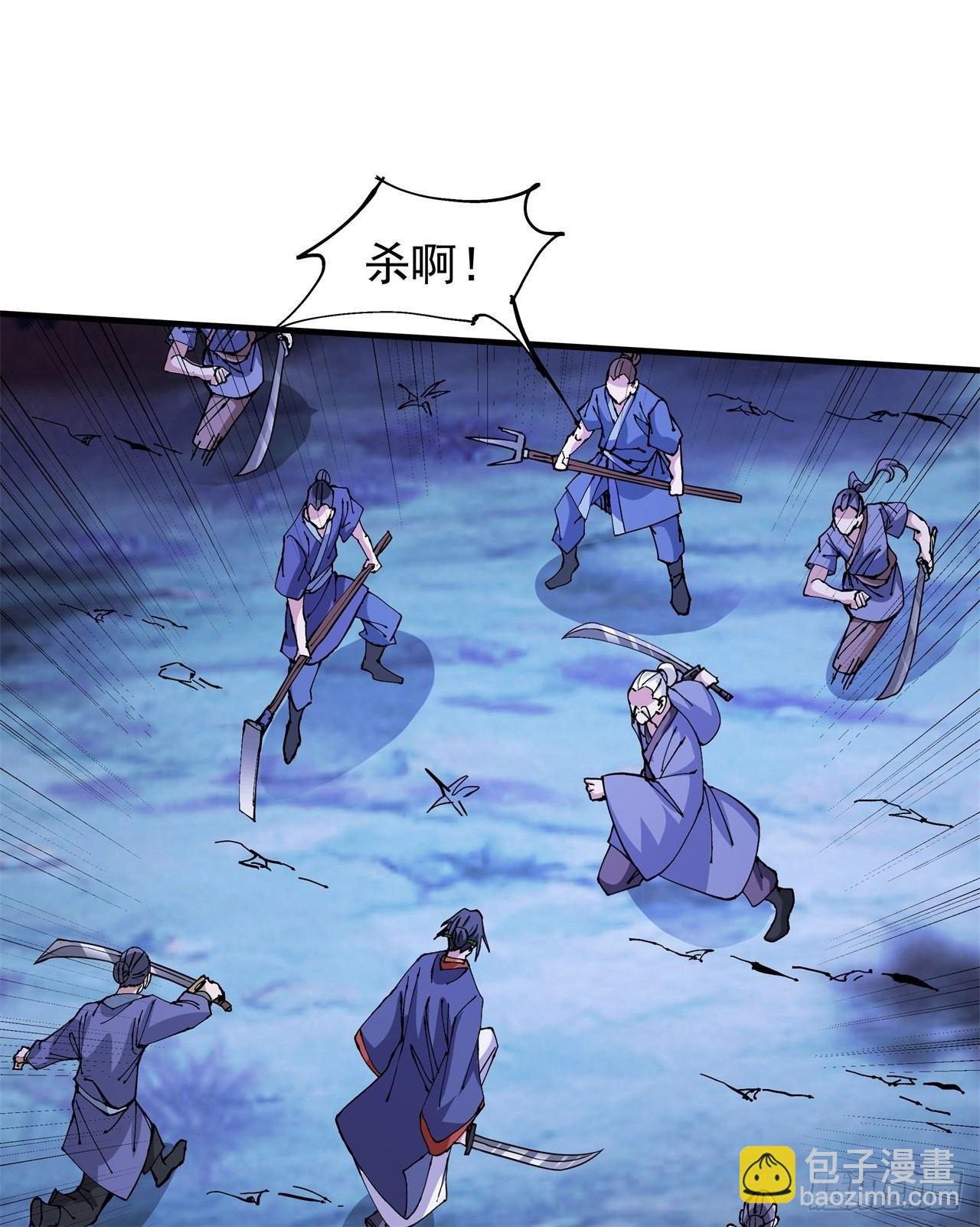 第48话 灾祸之心