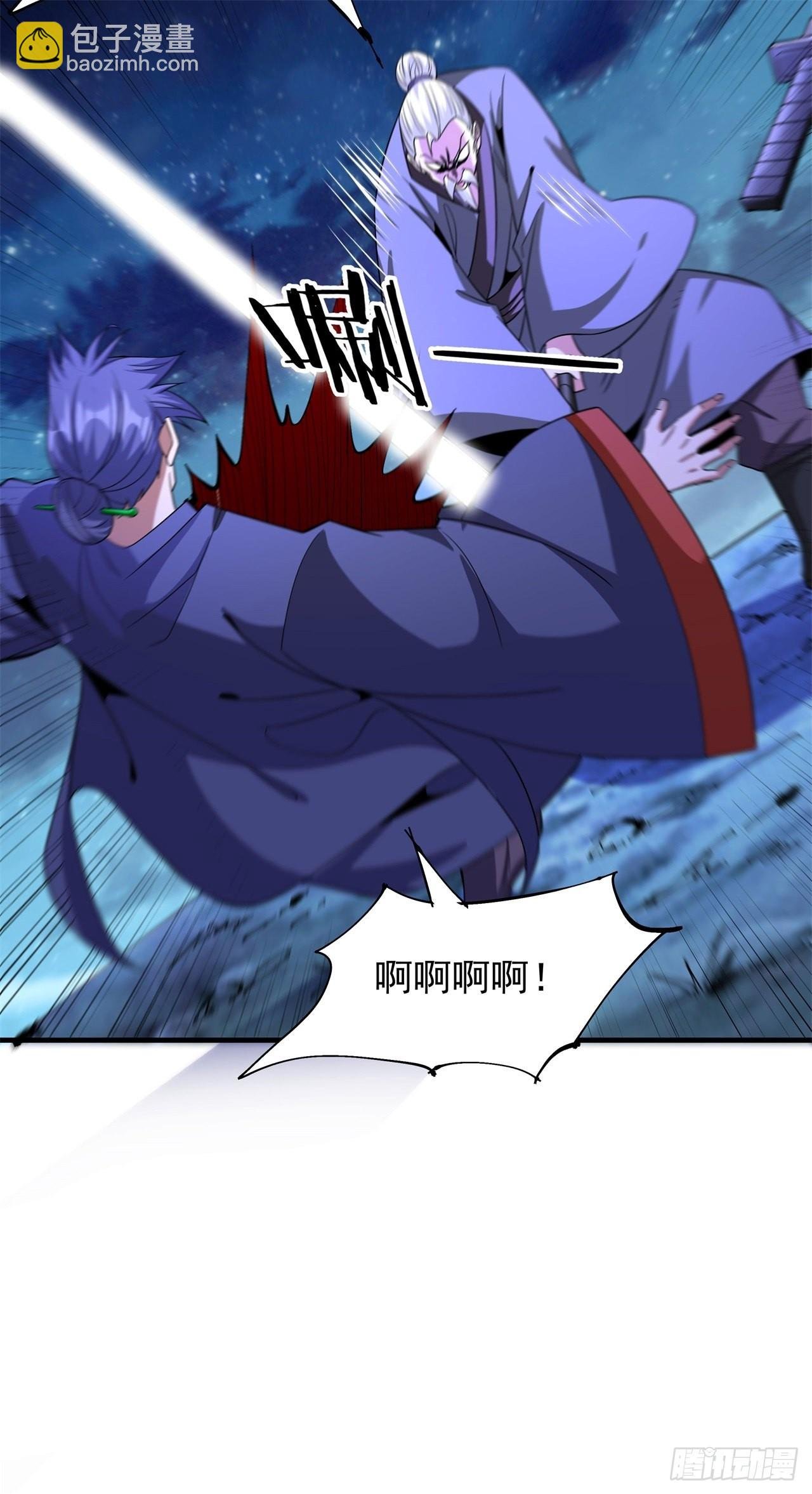 第48话 灾祸之心