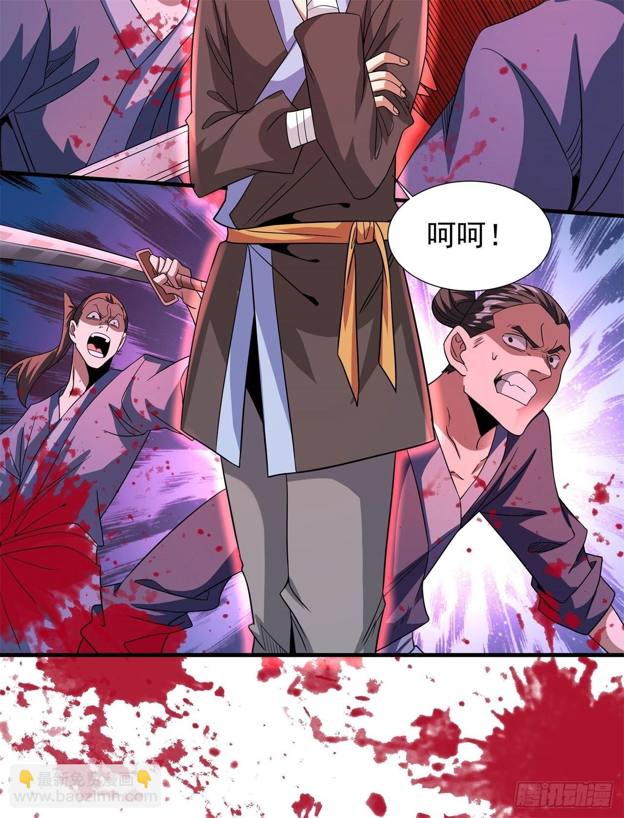 第48话 灾祸之心