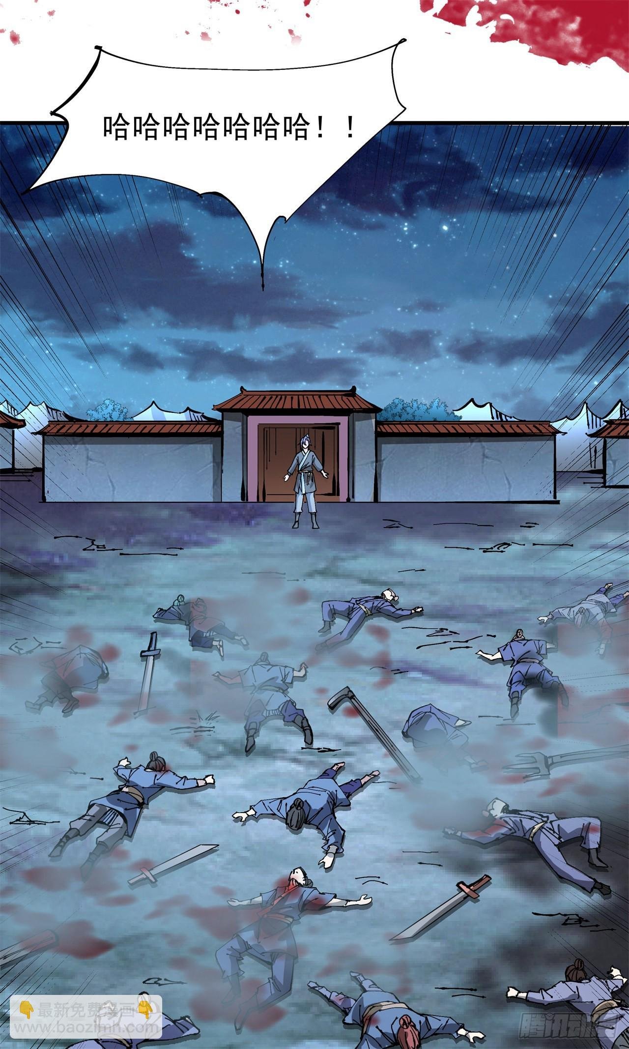 第48话 灾祸之心