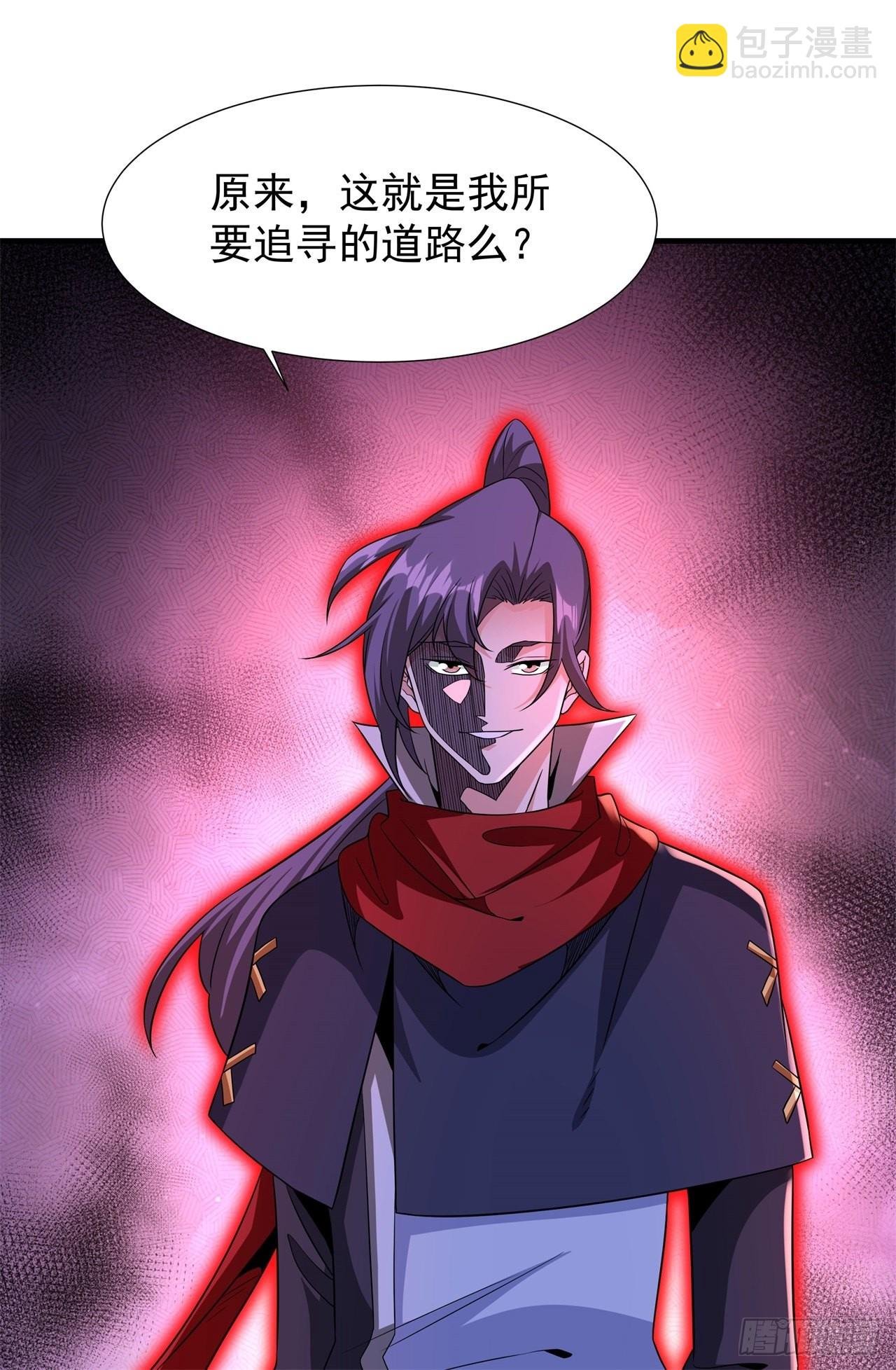 第48话 灾祸之心