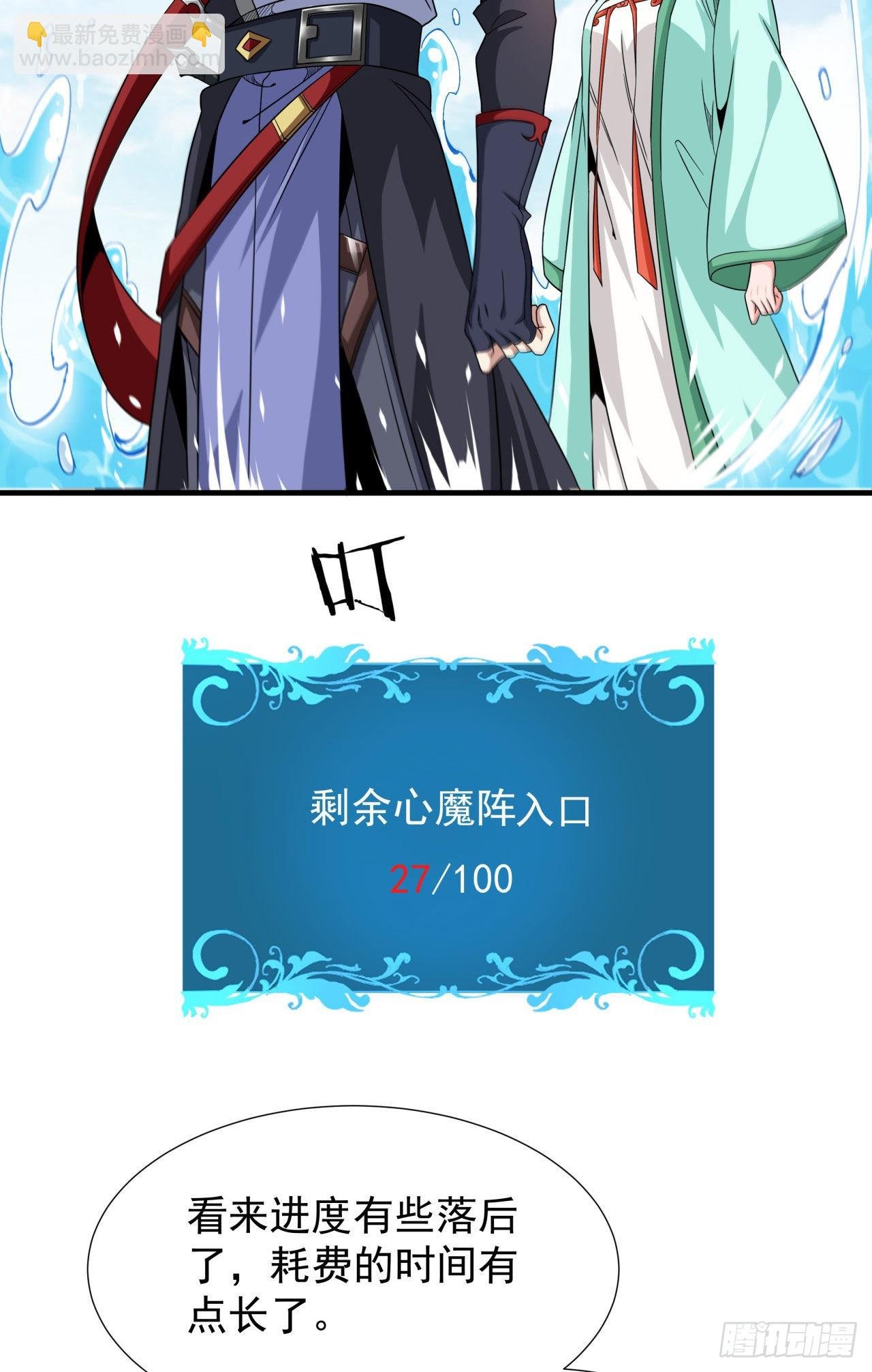 第49话 肌肤之亲