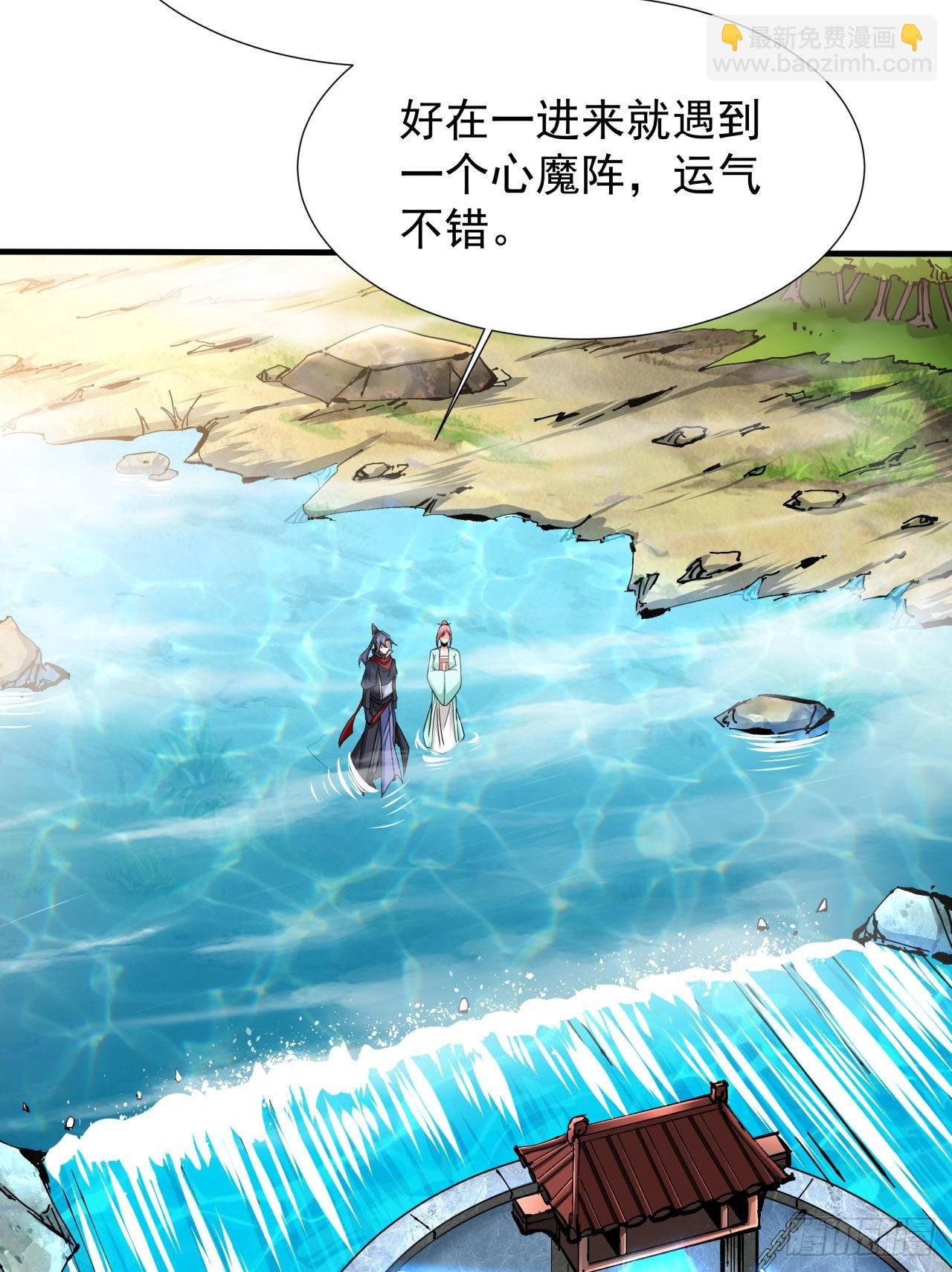 第49话 肌肤之亲