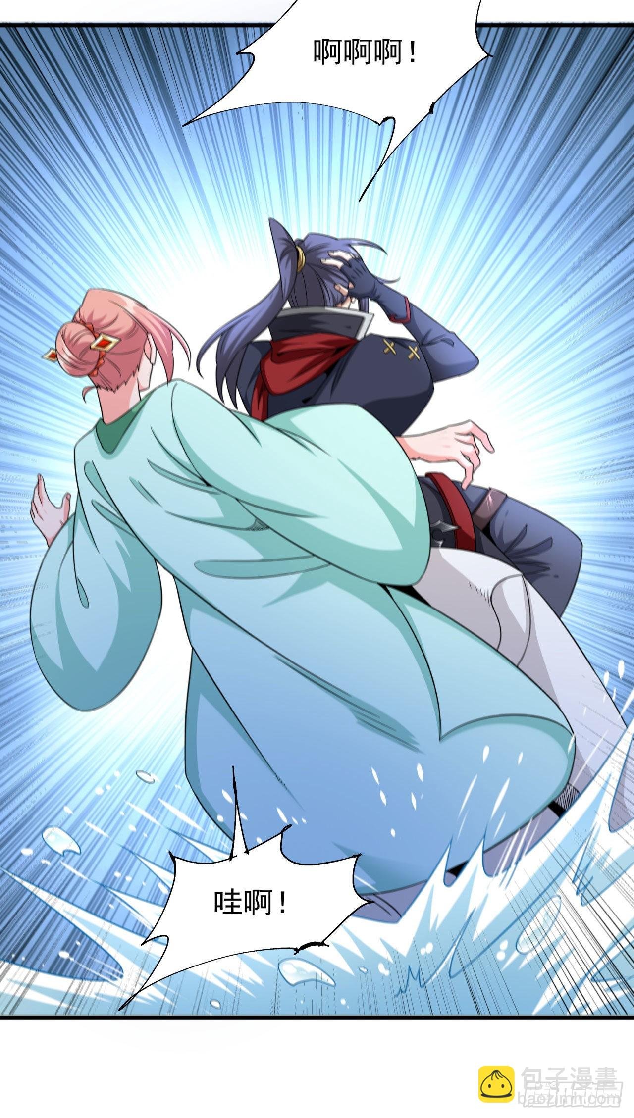 第49话 肌肤之亲