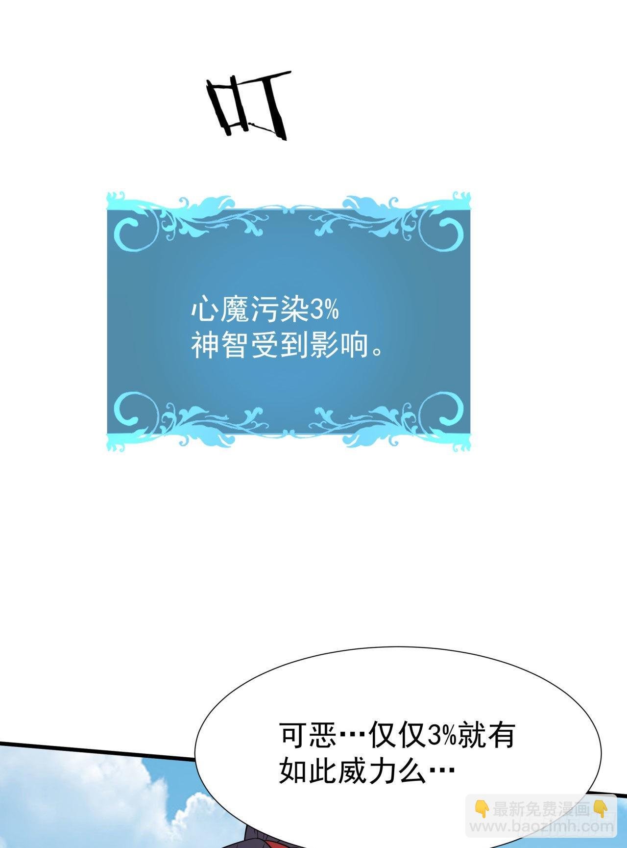 第49话 肌肤之亲