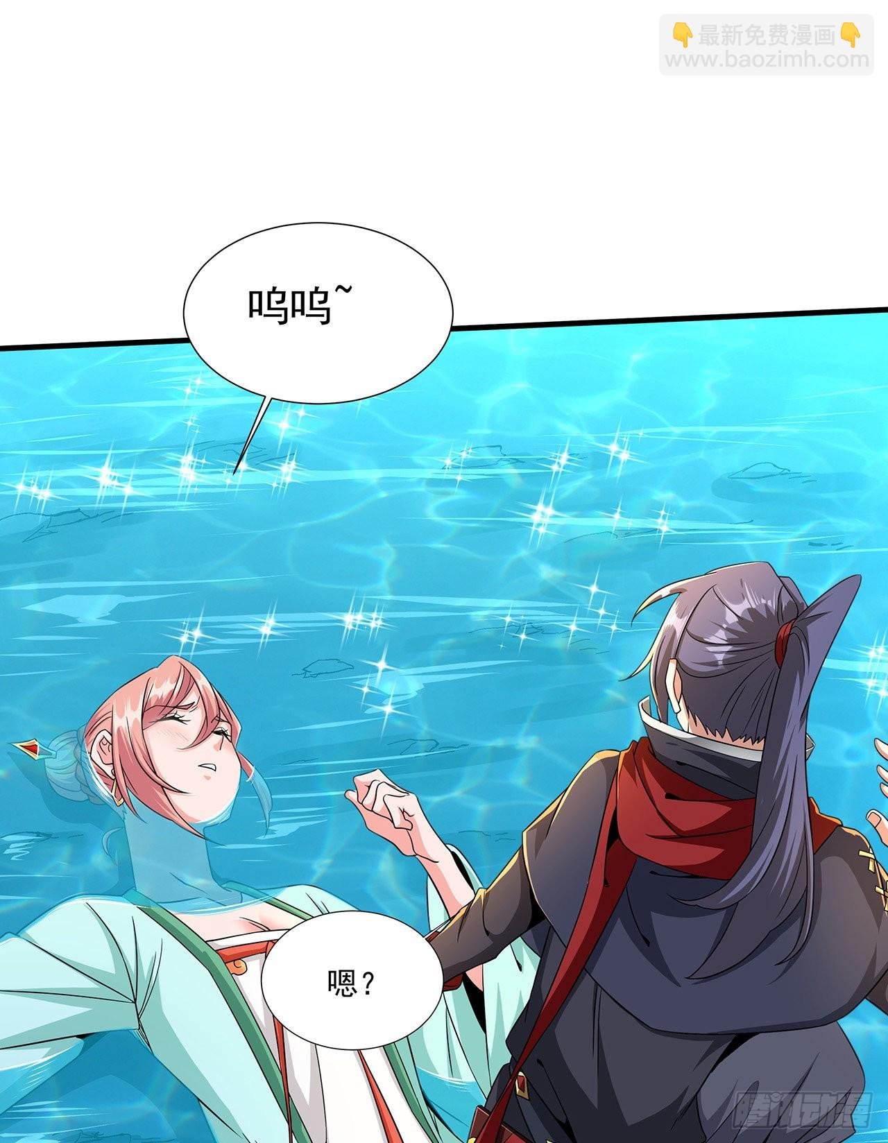 第49话 肌肤之亲