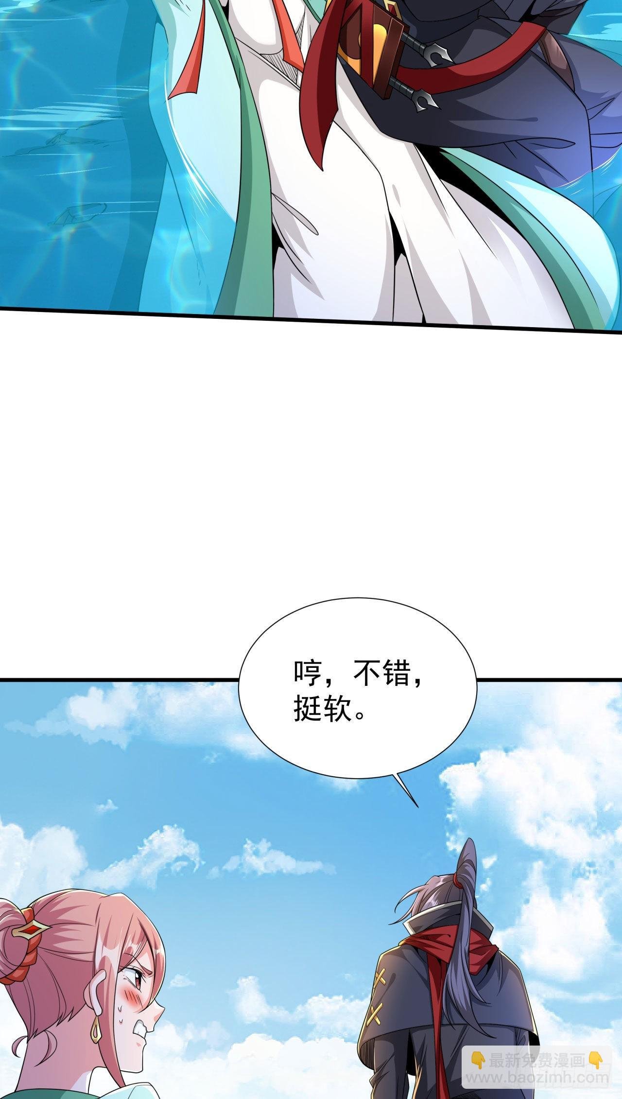 第49话 肌肤之亲