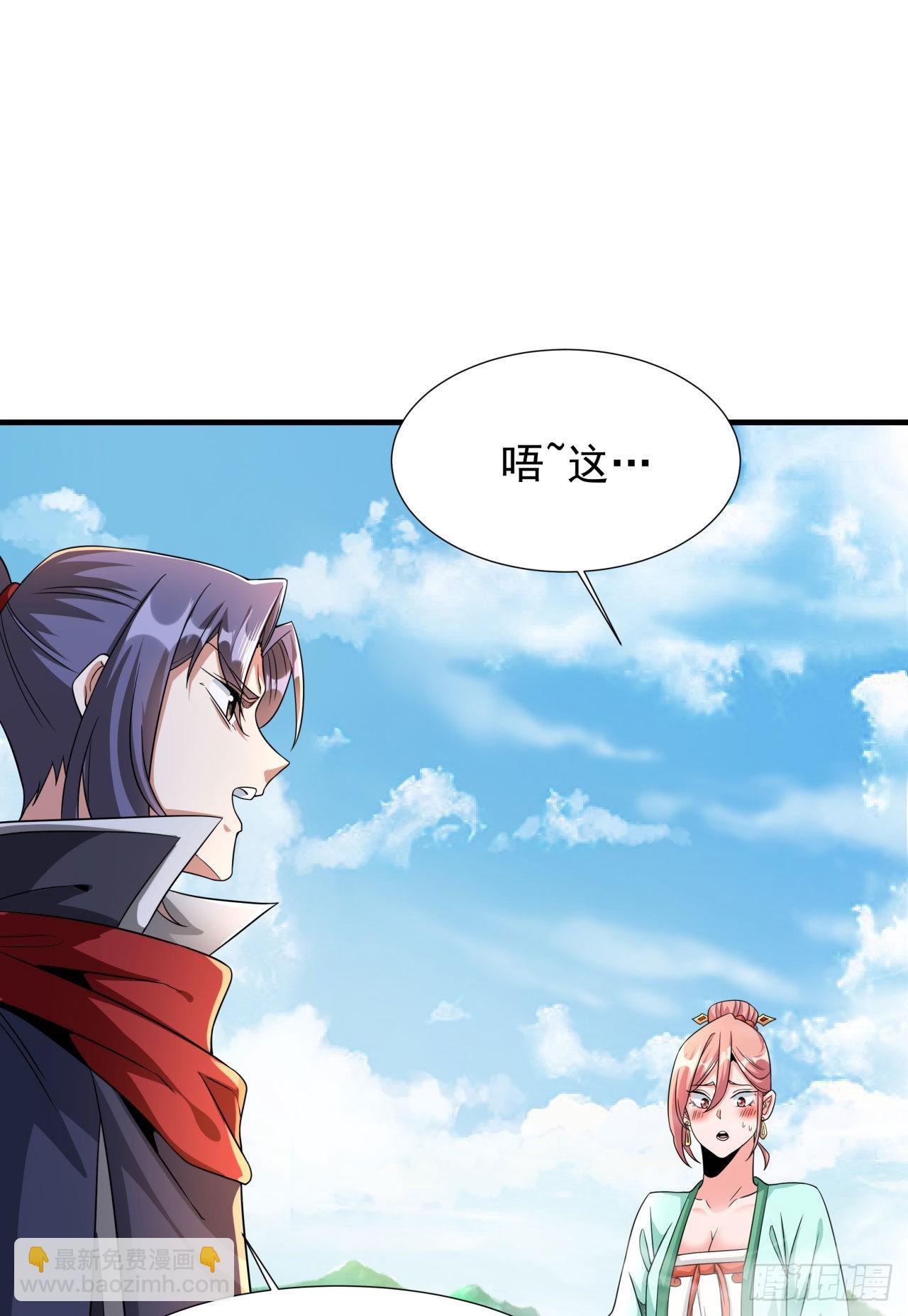 第49话 肌肤之亲