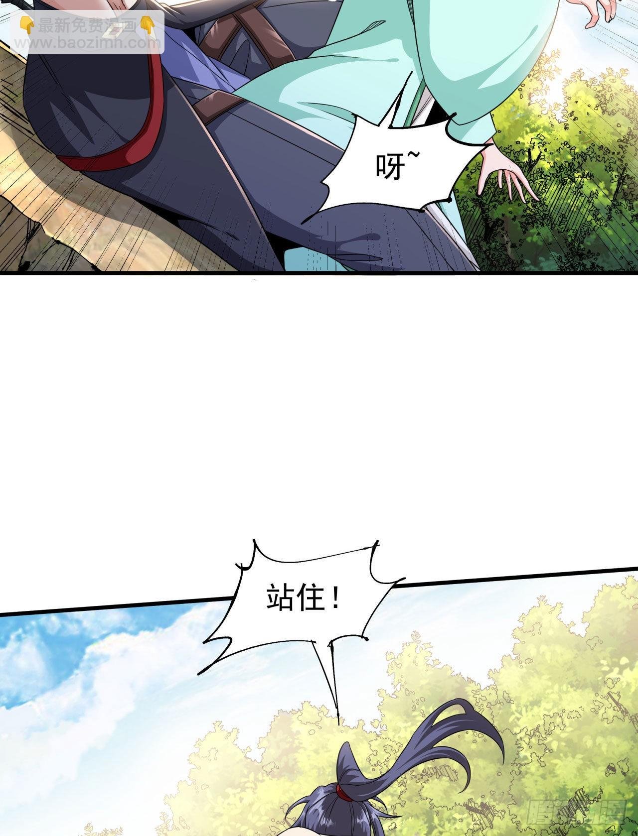 第49话 肌肤之亲