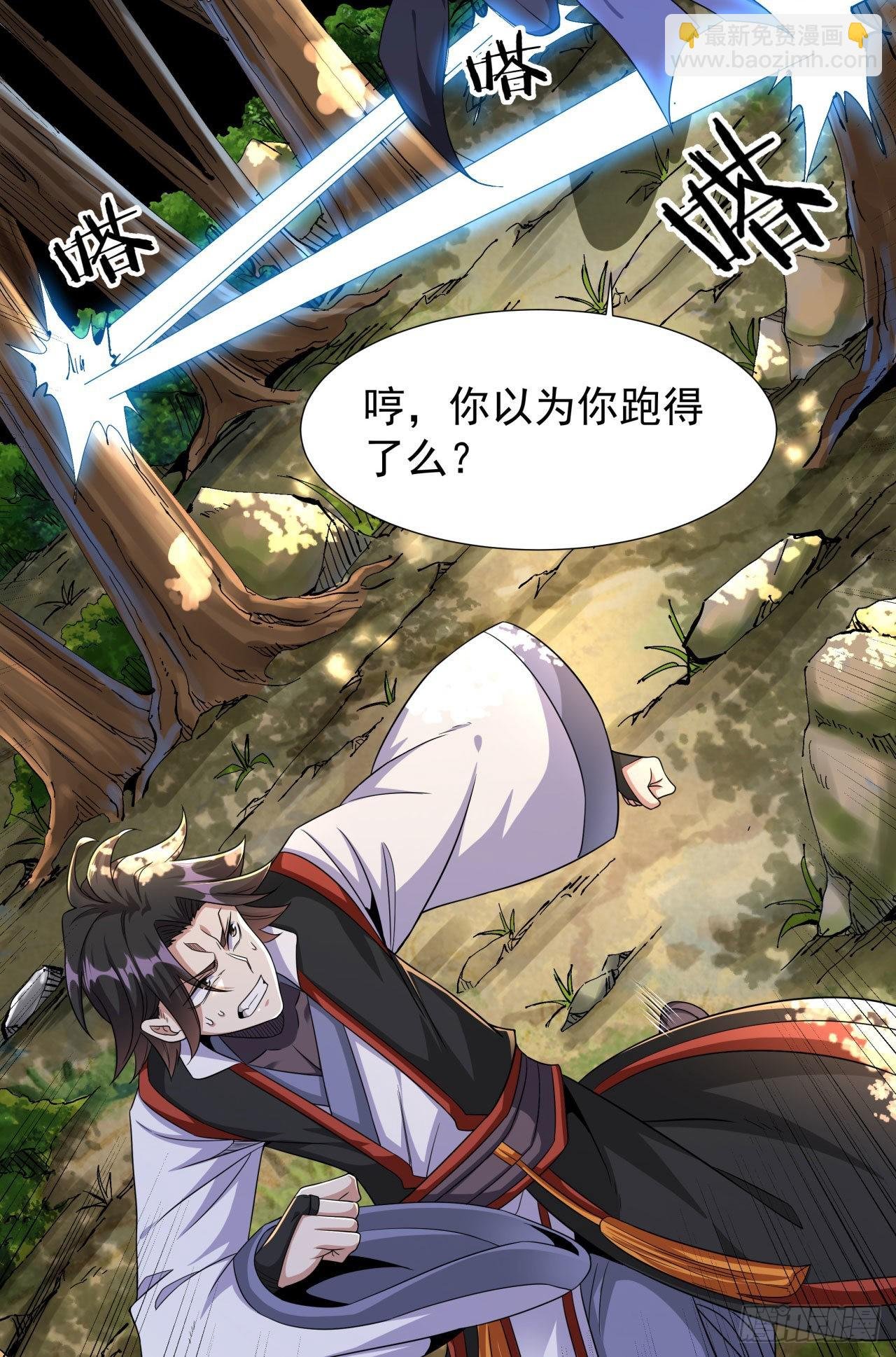 第49话 肌肤之亲