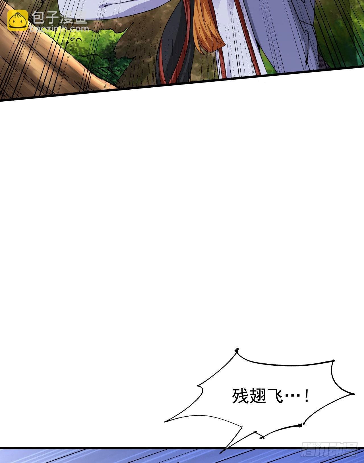 第49话 肌肤之亲