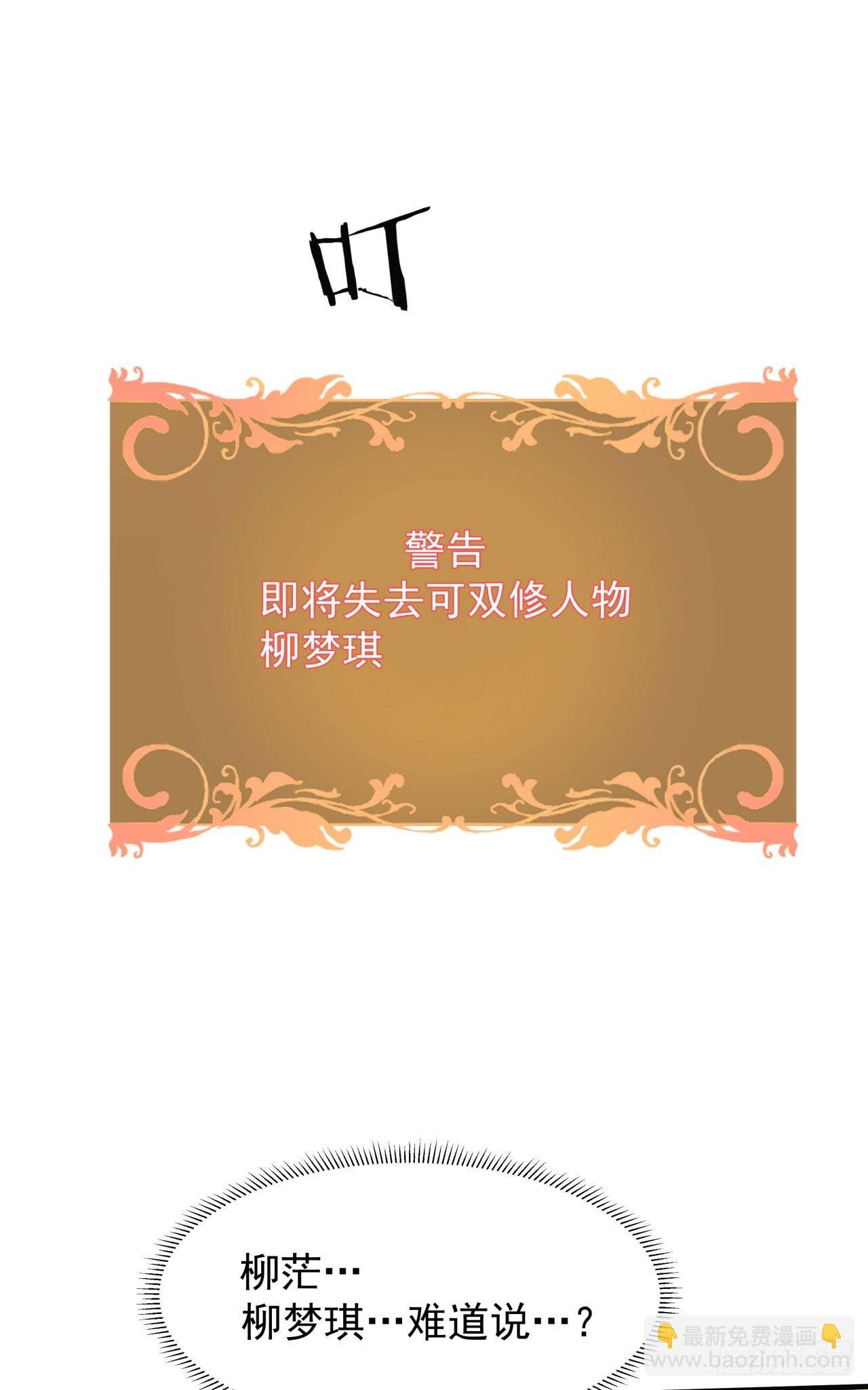 第49话 肌肤之亲