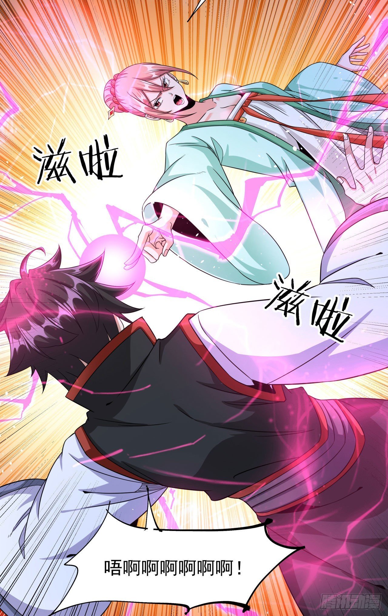 第49话 肌肤之亲