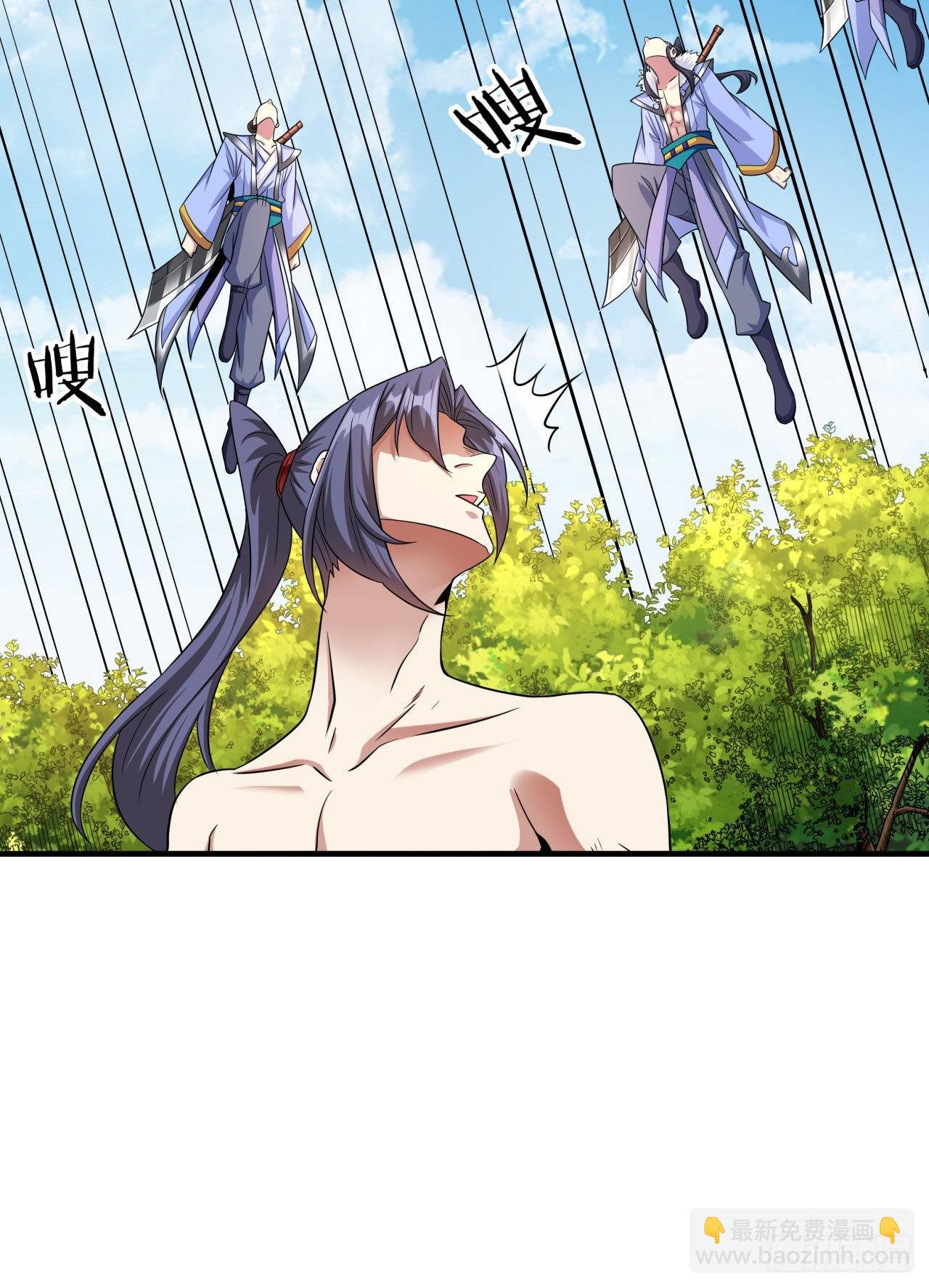 第50话 降服小舅子