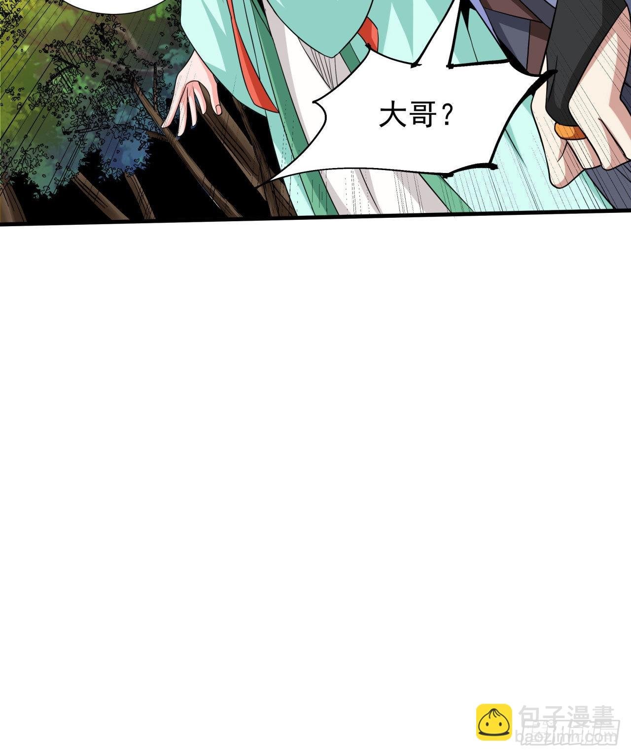 第50话 降服小舅子