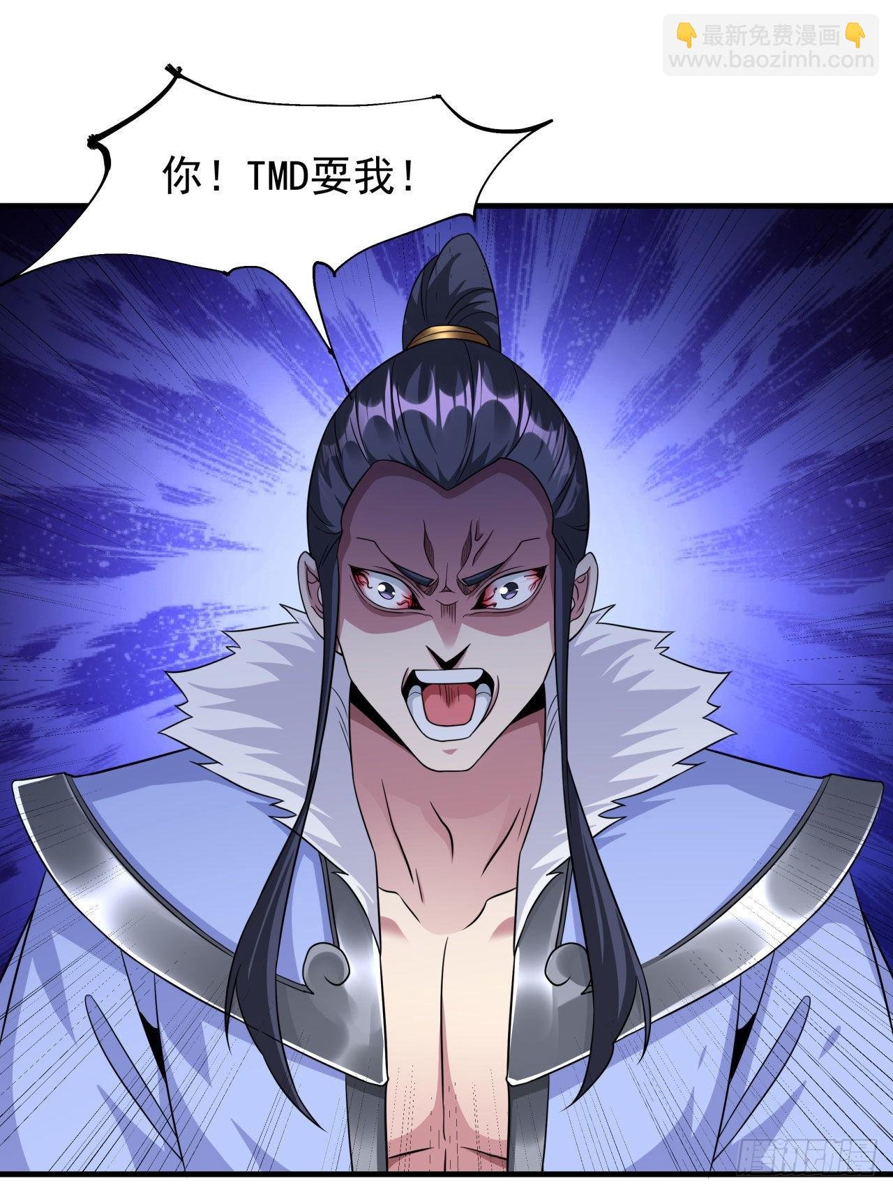 第50话 降服小舅子