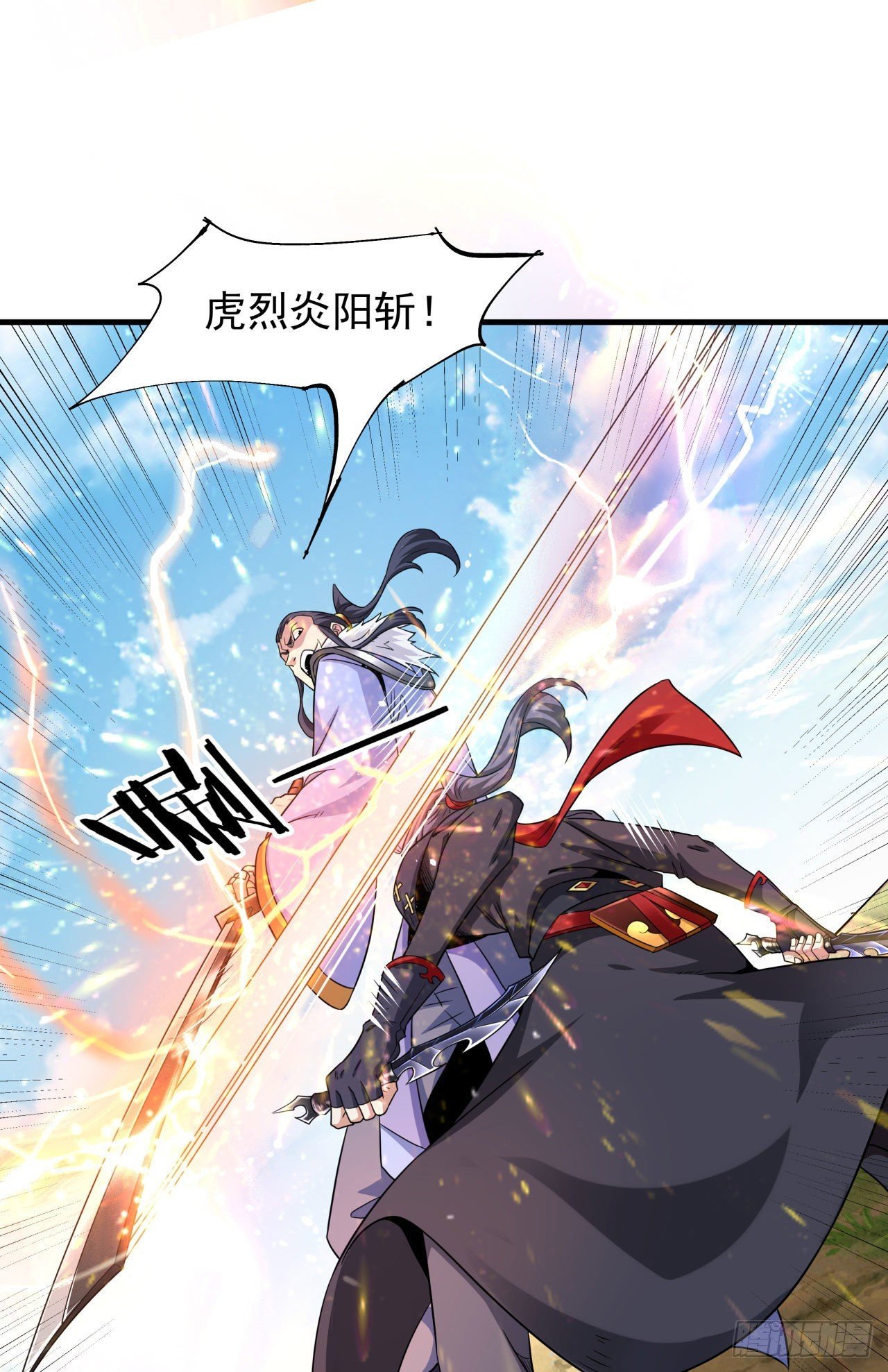 第51话 无双之刃
