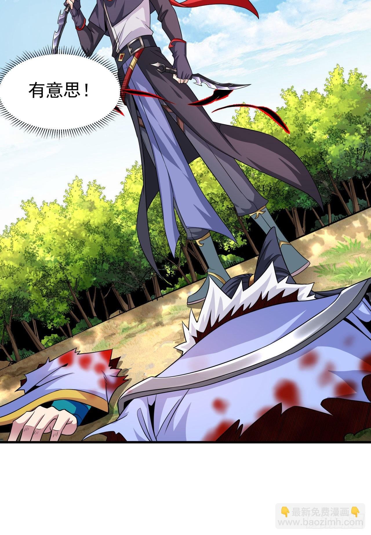 第51话 无双之刃