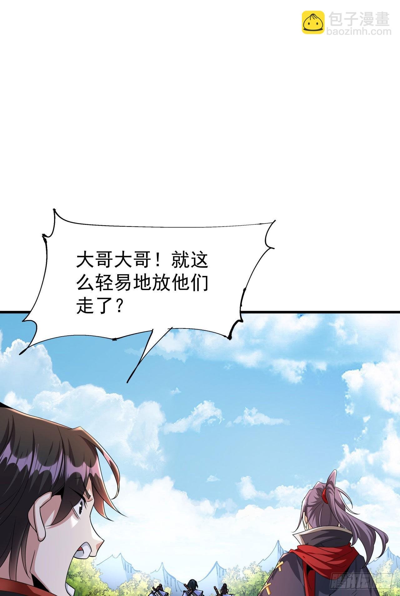 第51话 无双之刃