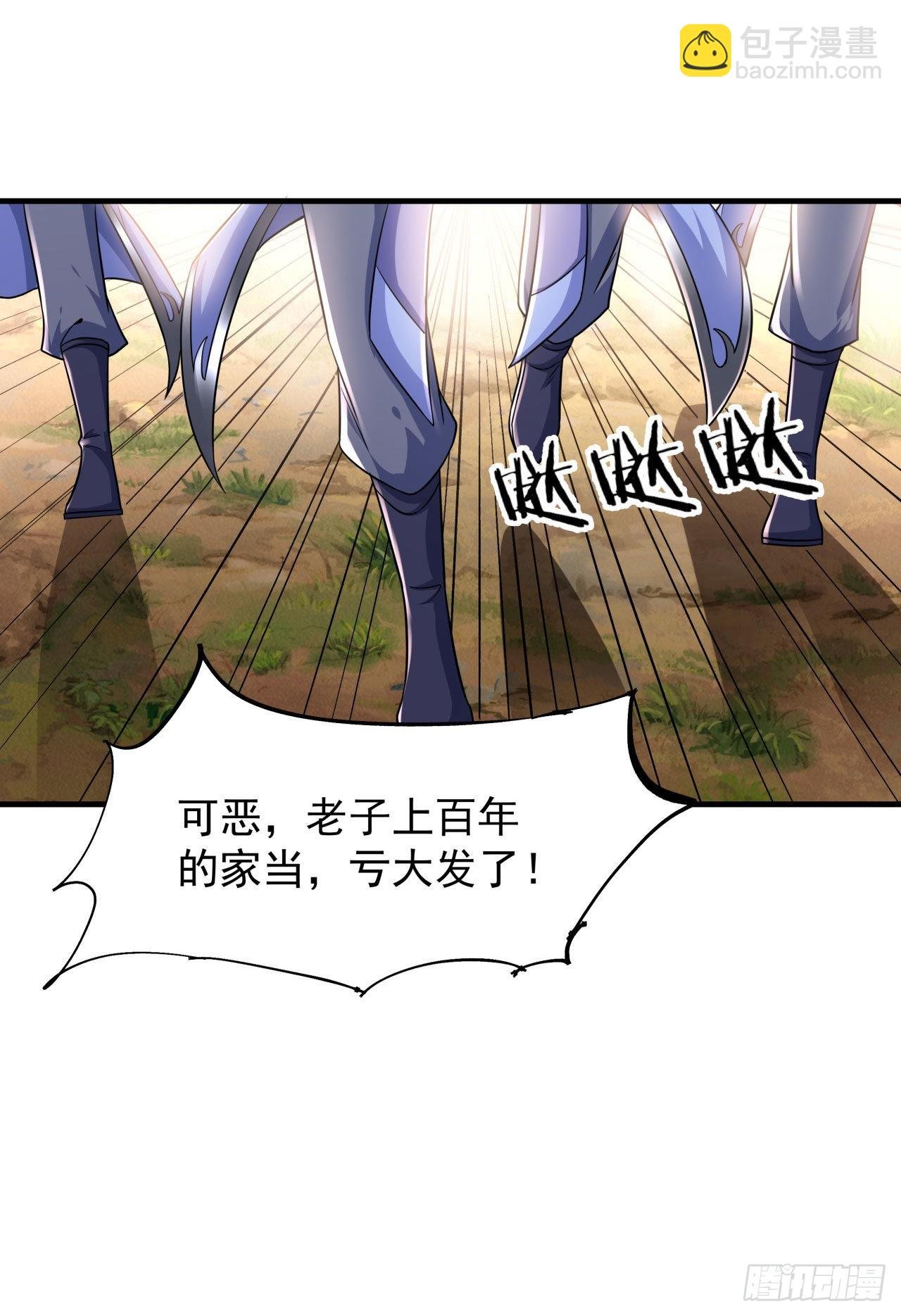 第51话 无双之刃