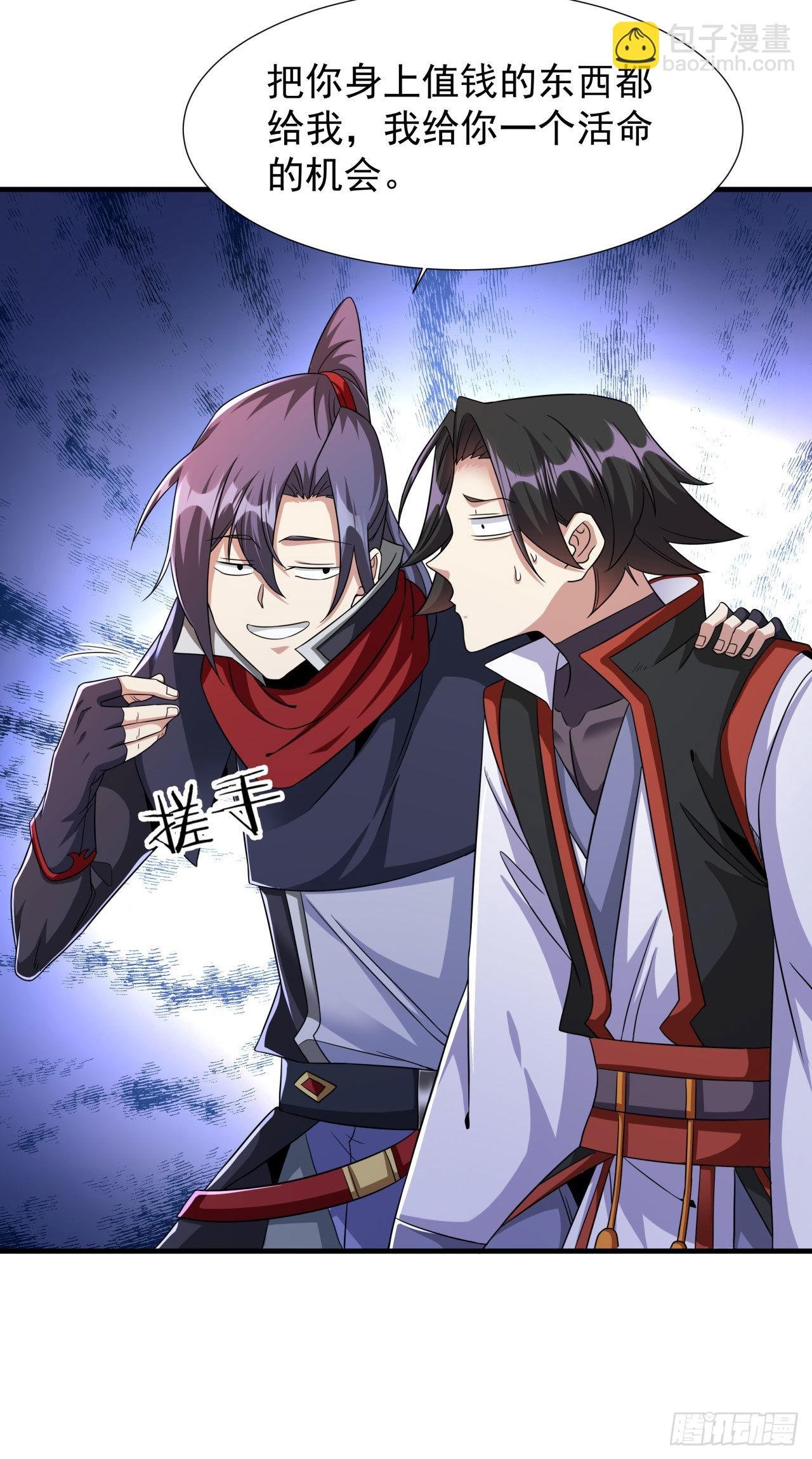 第51话 无双之刃