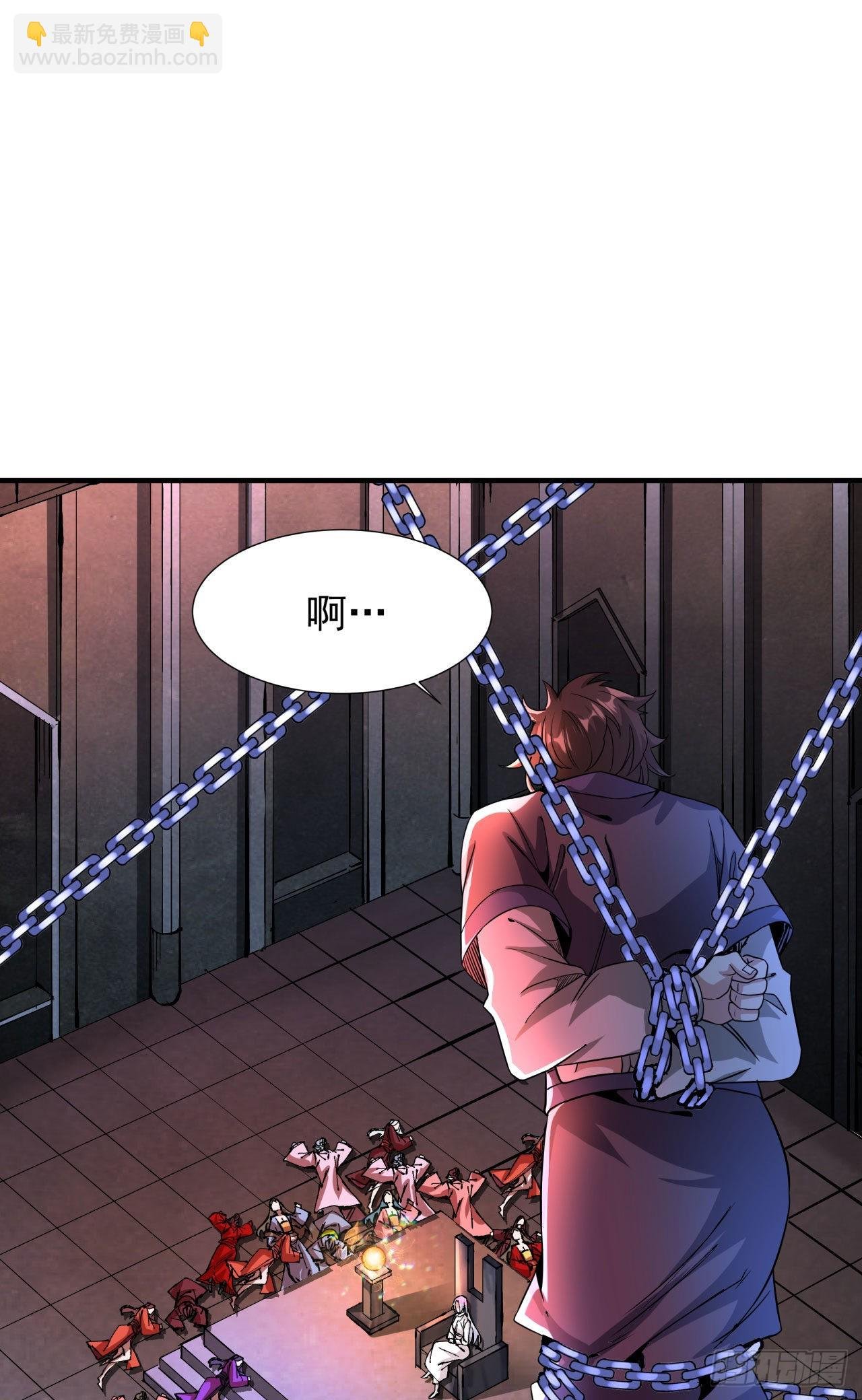 第51话 无双之刃