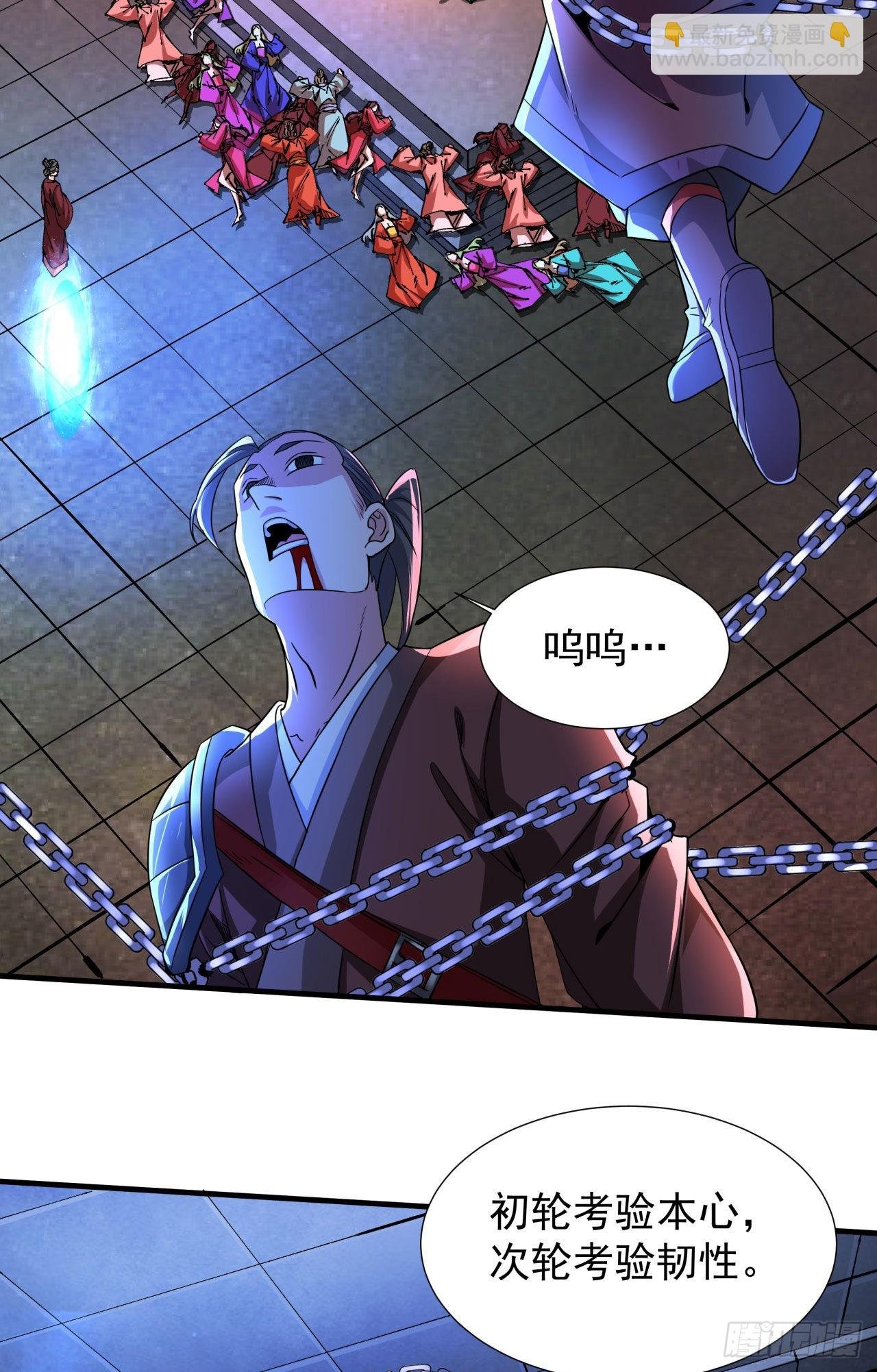 第51话 无双之刃