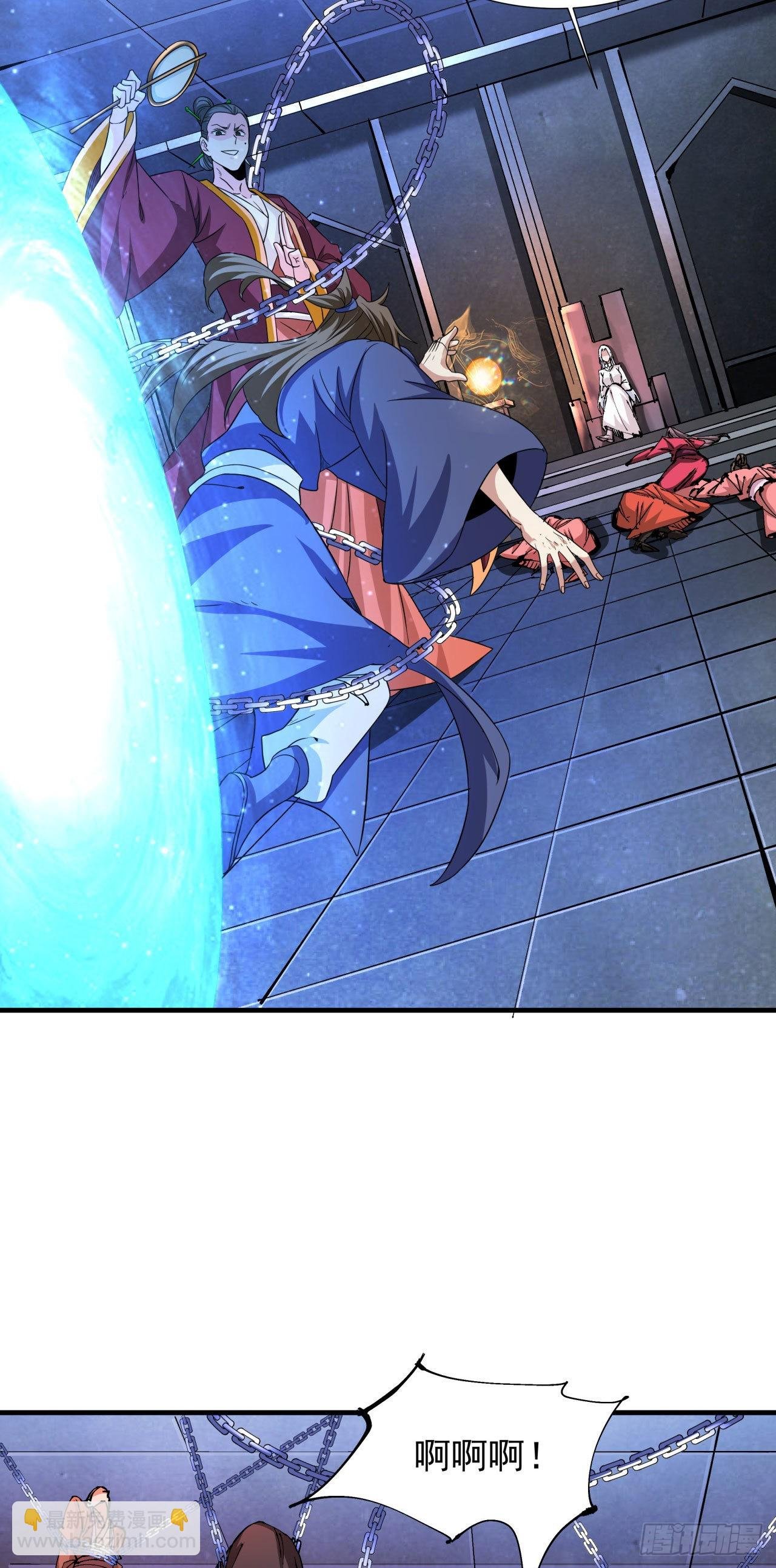 第51话 无双之刃