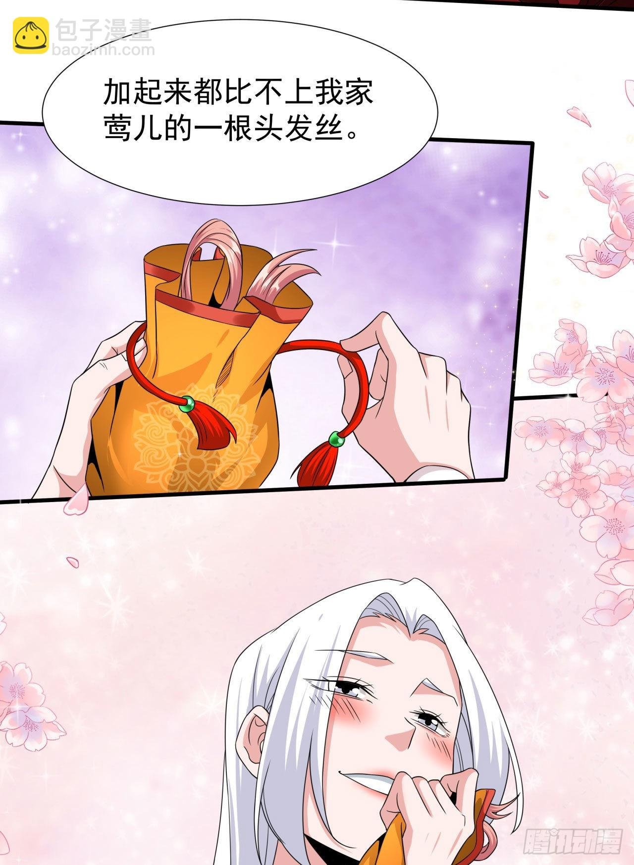 第51话 无双之刃